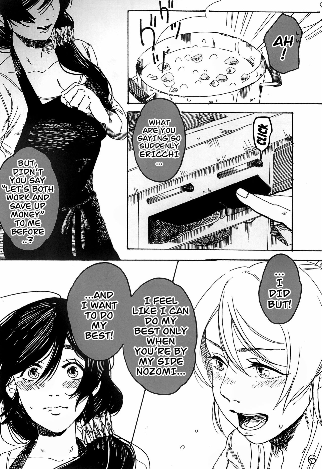 (Bokura no Love Live! 7) [Zarame-ya (Zawawa, Me)] sakurairo (Love Live!)