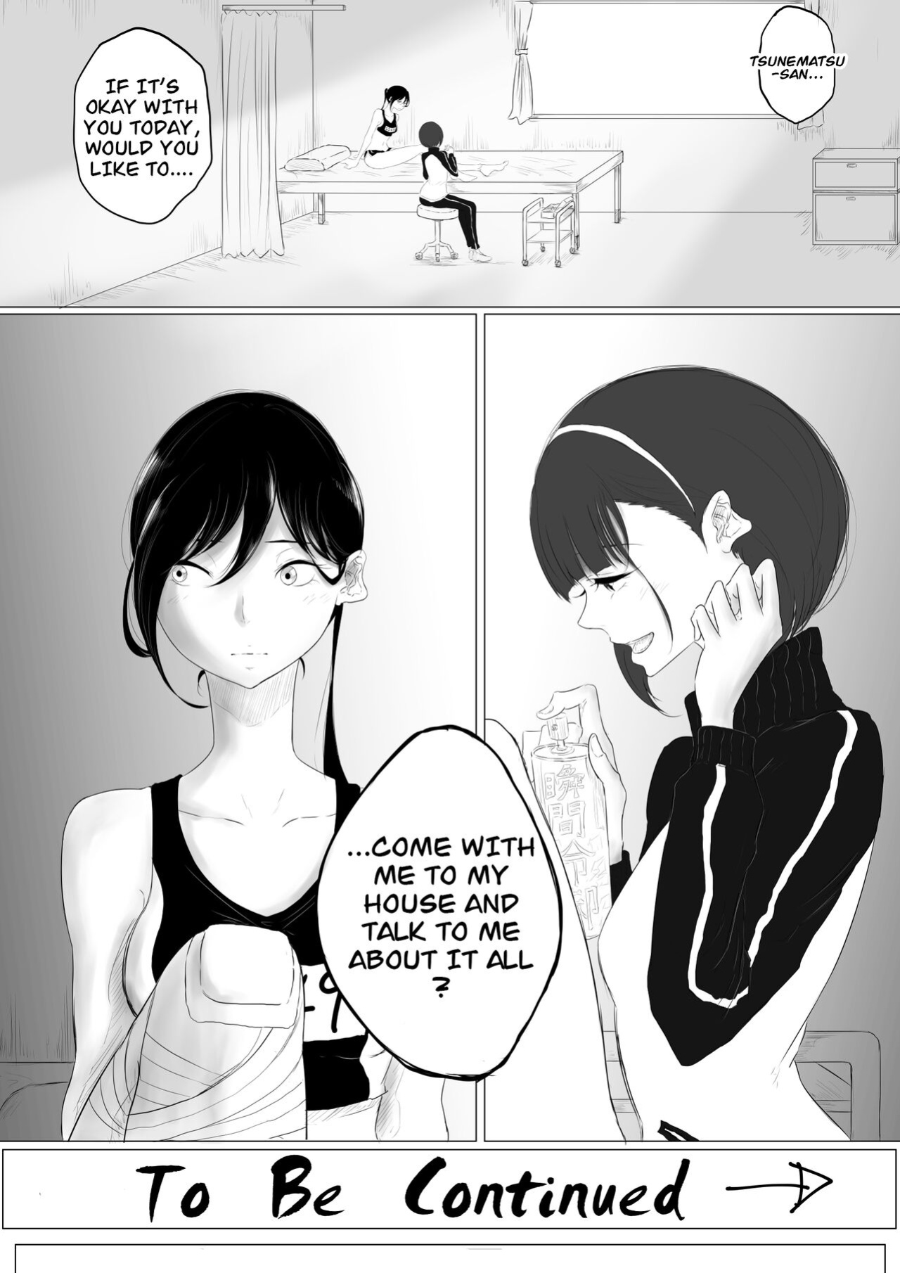 [Pandacorya] JEALOUS CAT