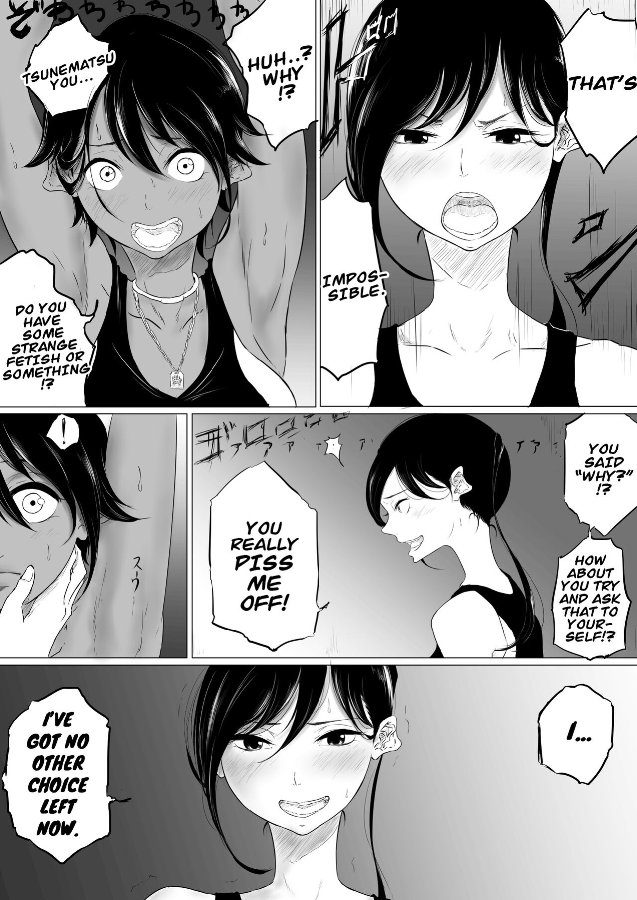 [Pandacorya] JEALOUS CAT