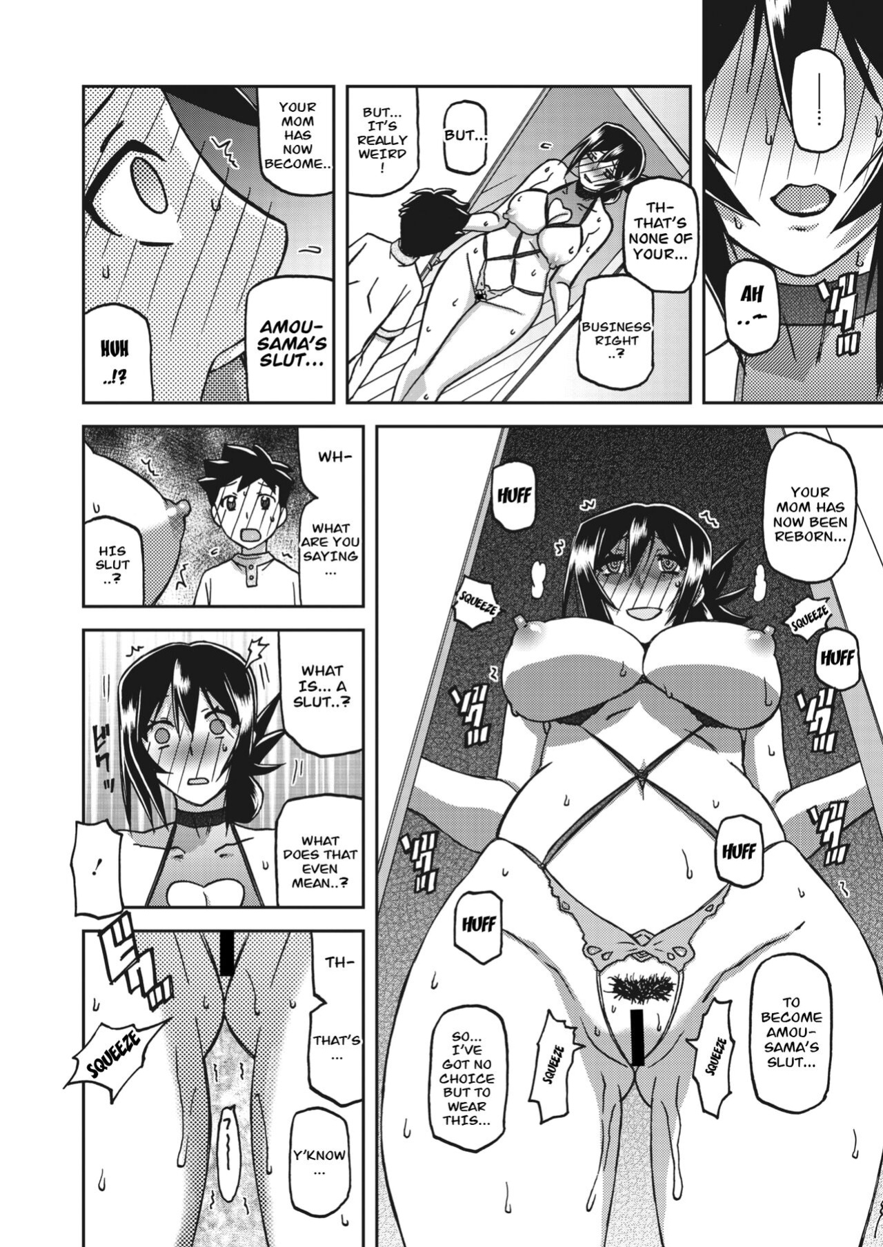 Magnolia of the Water Mirror Chapter 11 by Sanbun Kyouden