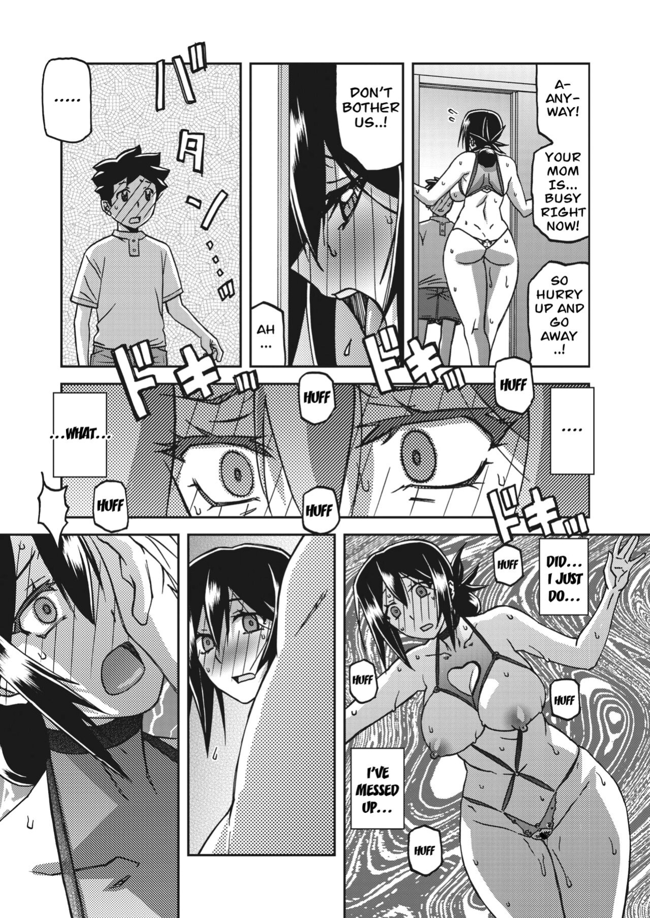 Magnolia of the Water Mirror Chapter 11 by Sanbun Kyouden