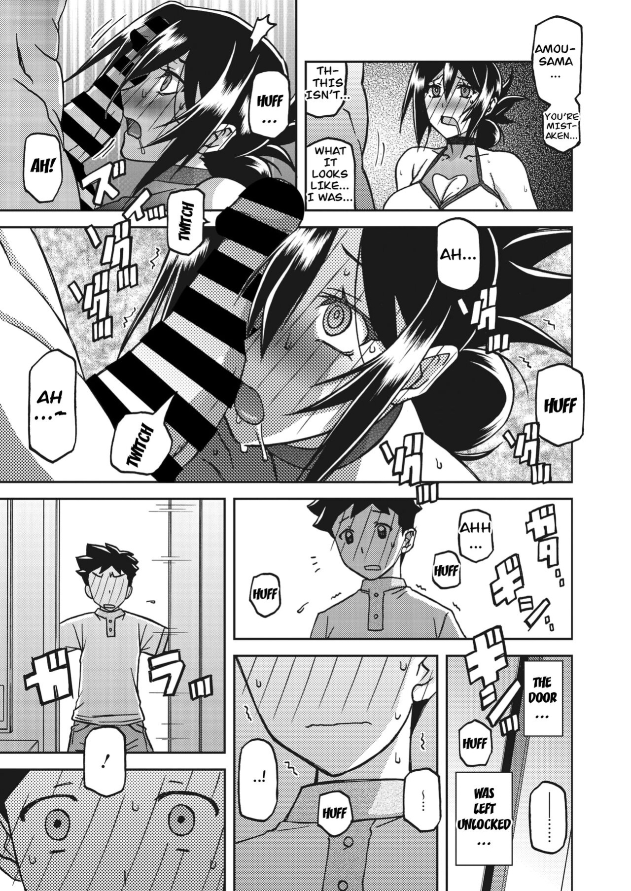 Magnolia of the Water Mirror Chapter 11 by Sanbun Kyouden