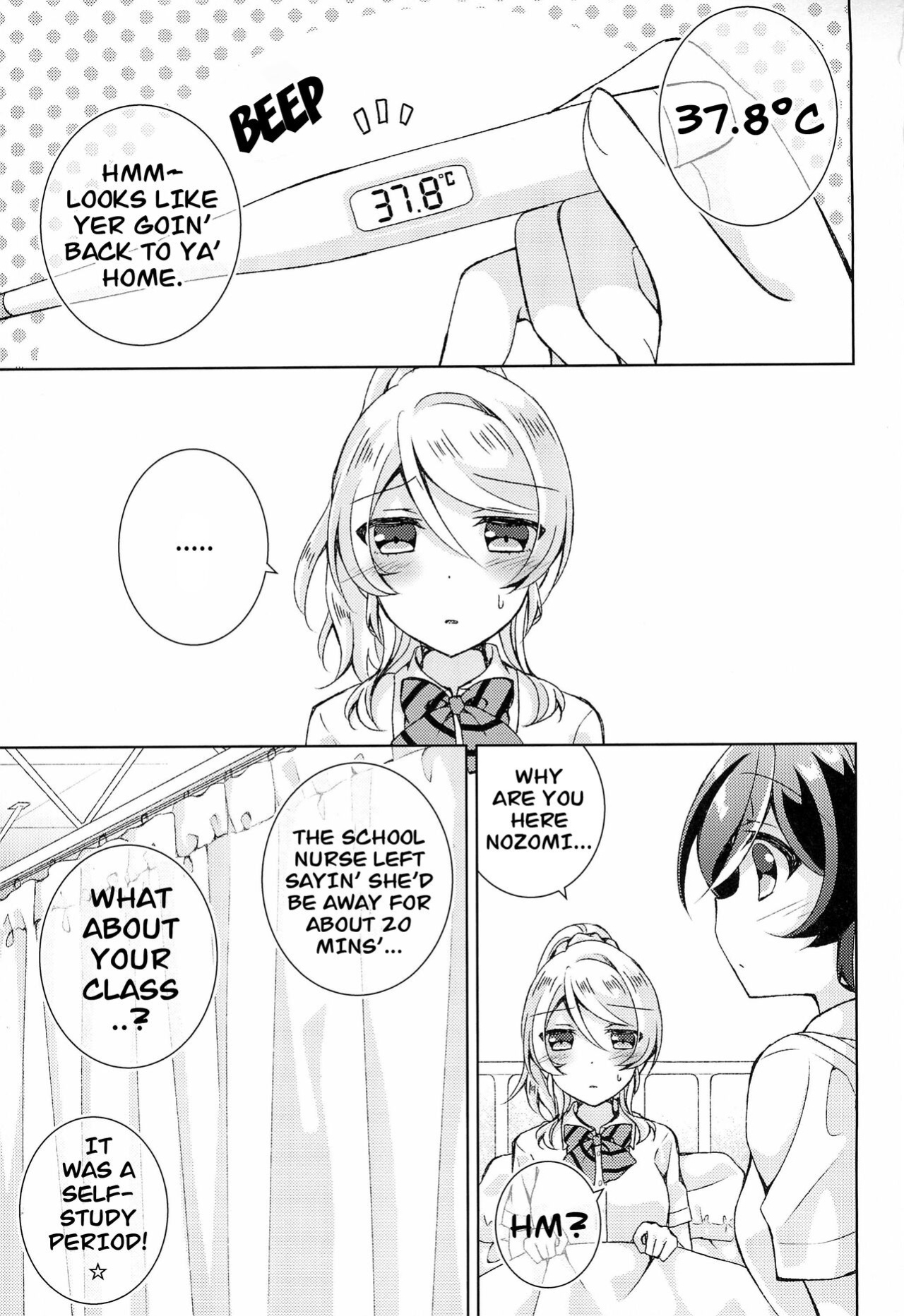 (Sweet Sweet Sweet 3) [Genmaicha (Mogu)] Hokenshitsu SEX (Love Live!) [Carl]