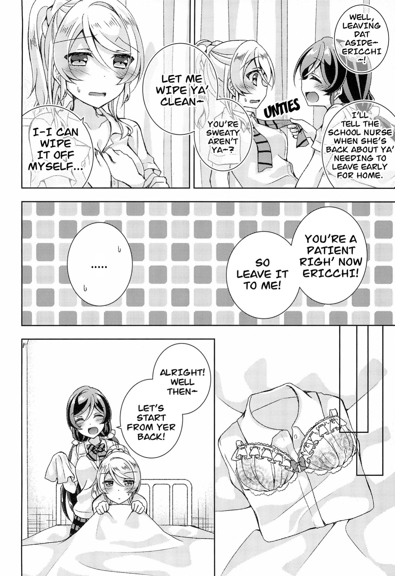 (Sweet Sweet Sweet 3) [Genmaicha (Mogu)] Hokenshitsu SEX (Love Live!) [Carl]