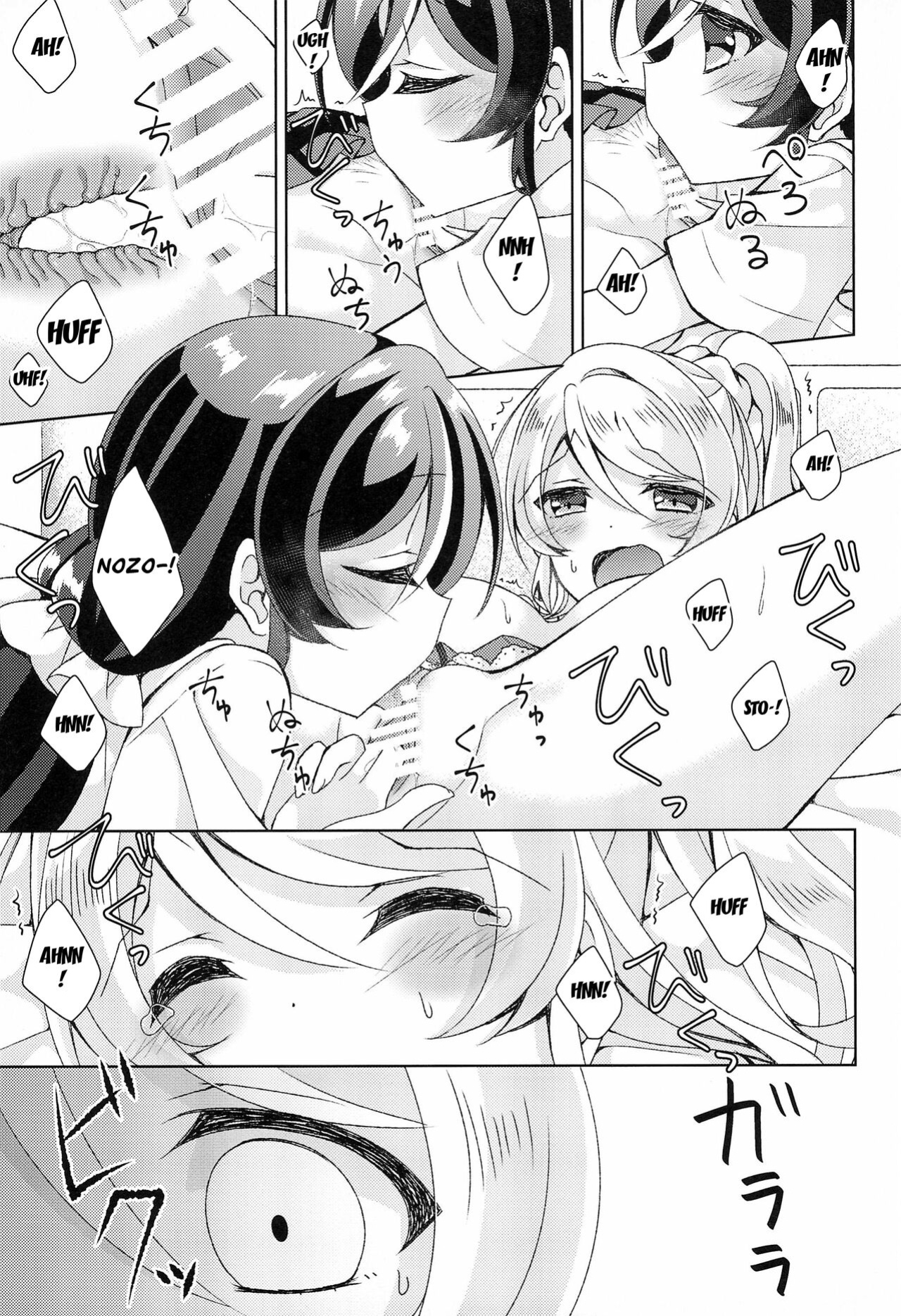 (Sweet Sweet Sweet 3) [Genmaicha (Mogu)] Hokenshitsu SEX (Love Live!) [Carl]