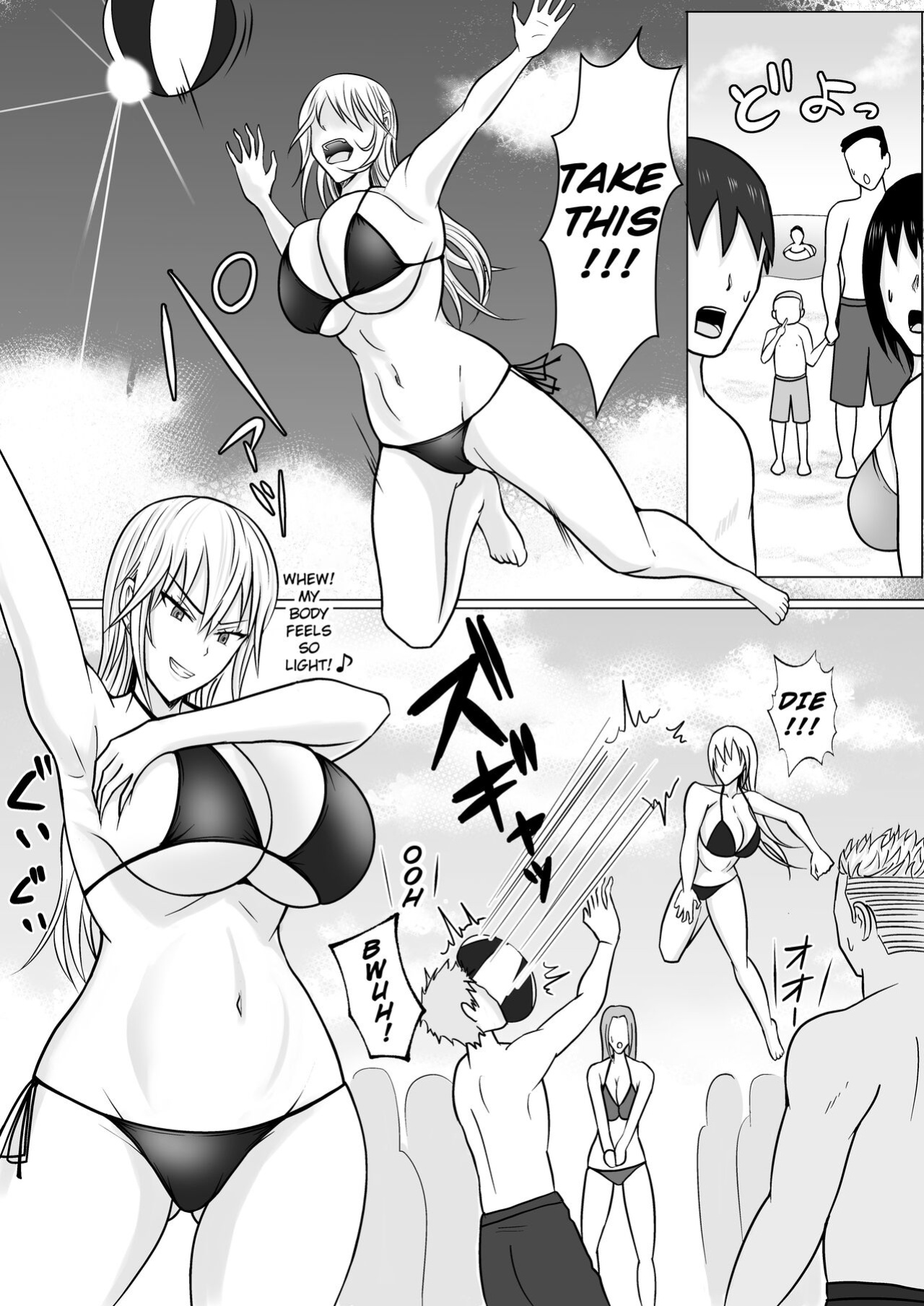 [Takino Mishin] Class no Yankee Joshi ni Hyoui 2 | I Possessed the Class Yankee Girl 2 [TheFrogManScans]