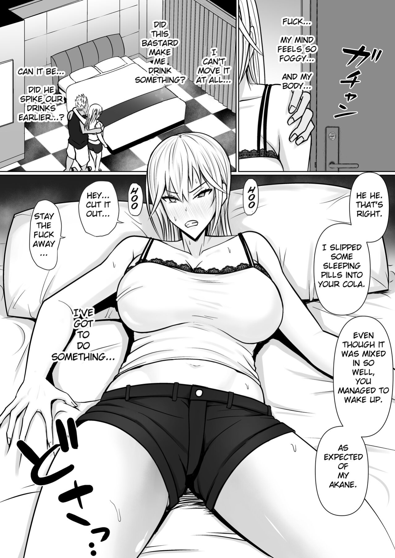 [Takino Mishin] Class no Yankee Joshi ni Hyoui 2 | I Possessed the Class Yankee Girl 2 [TheFrogManScans]