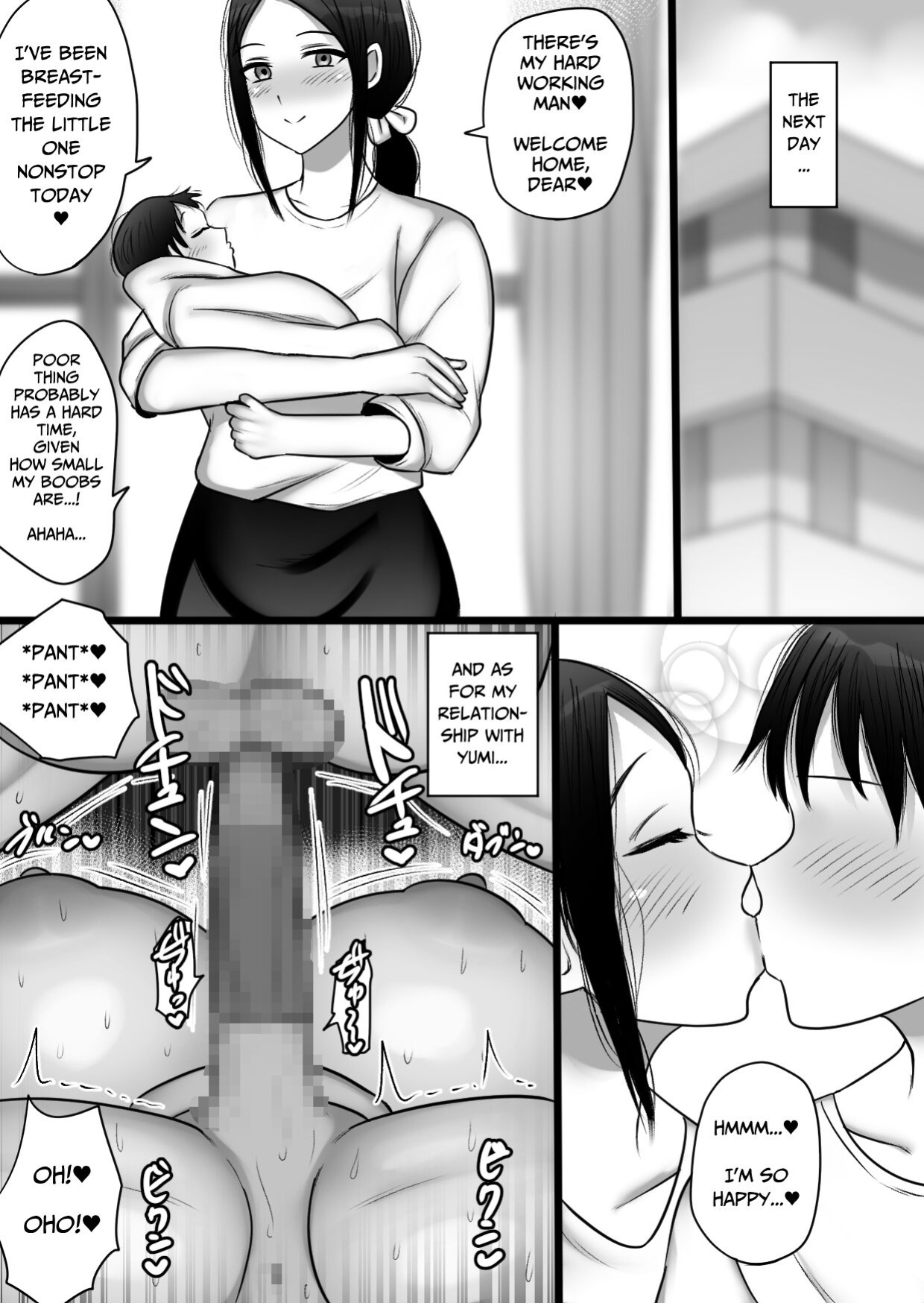 [Marimofu Extension (Marimofu)] Orikou Jimi Megane Bakunyuu to no Furin Koubi [Pure Pazaak]