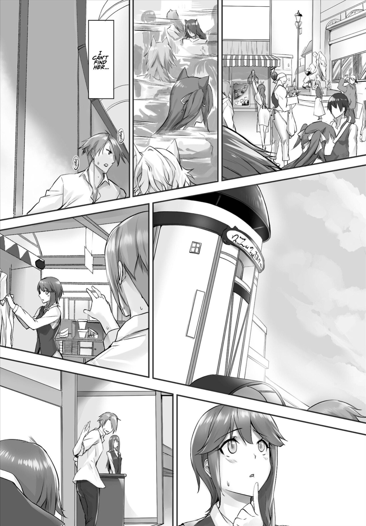 [Kyougoku Touya] Orokamono wa nekomimi yakko ￮ ni izon suru 〜 hajimete no chōkyō seikatsu 〜 gappon-ban 2 [ADTL]