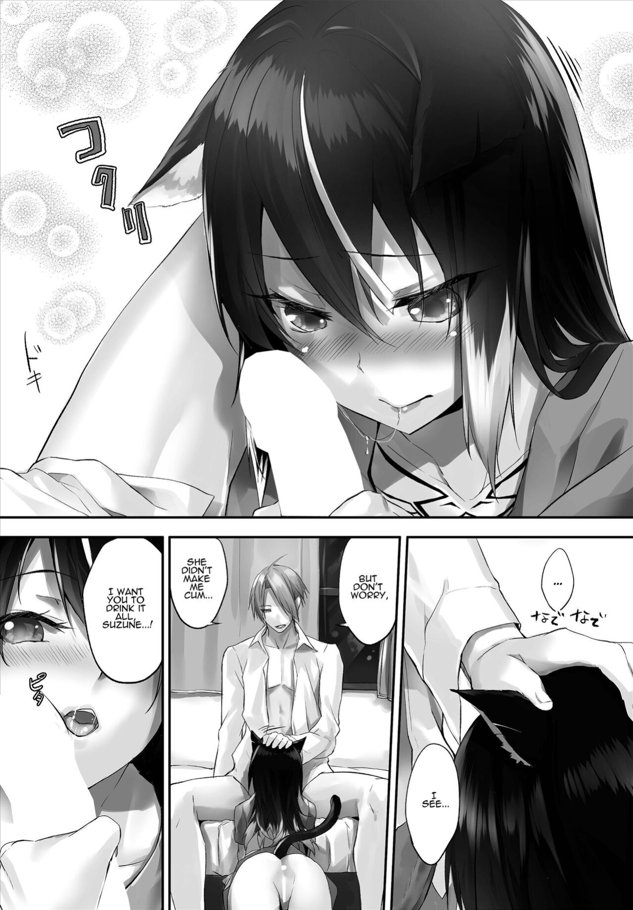 [Kyougoku Touya] Orokamono wa nekomimi yakko ￮ ni izon suru 〜 hajimete no chōkyō seikatsu 〜 gappon-ban 2 [ADTL]