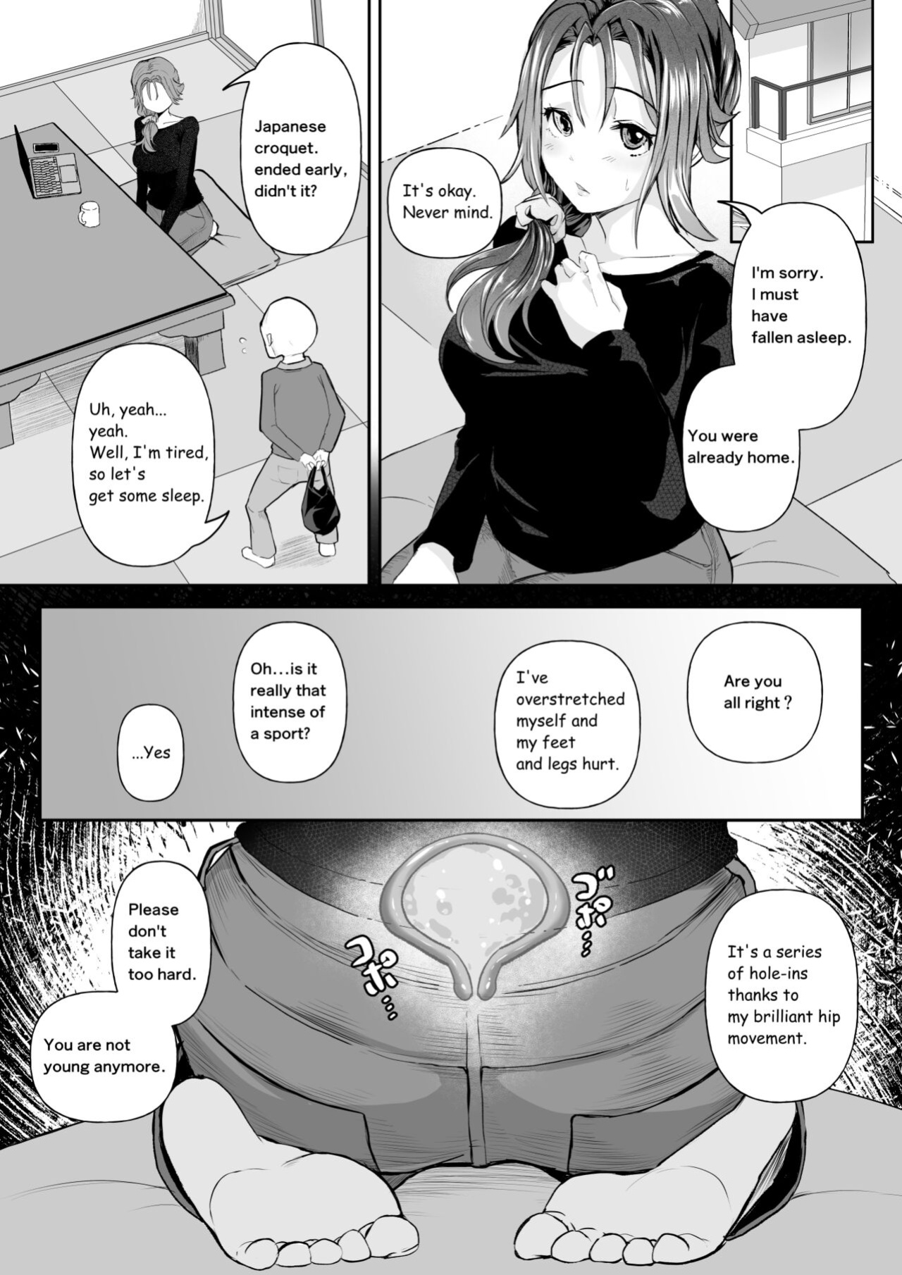 OKINAIKO [YOME] (eng)