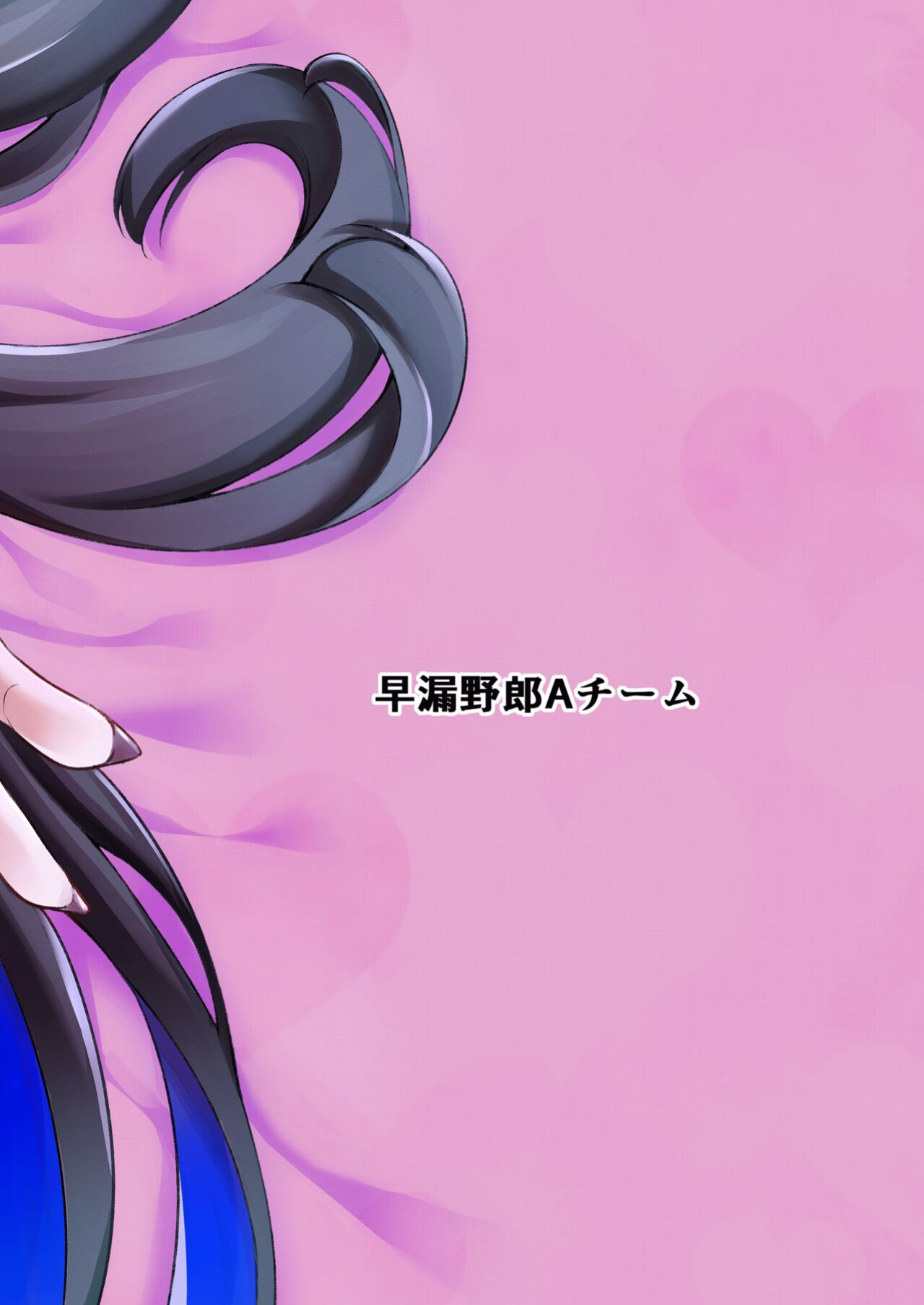 [Sourou Yarou A-Team (Tarakan)] Gome Debby Shadowo Hen (Debby the Corsifa wa Makezugirai) [Colorized]