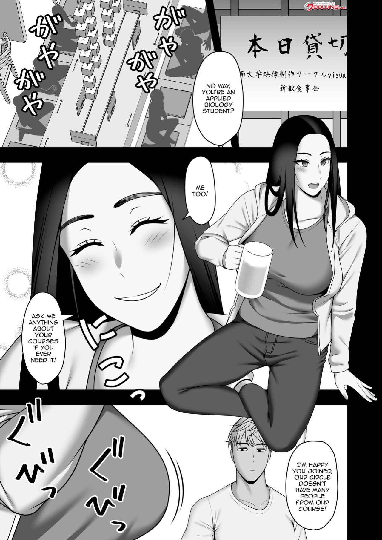 [Kyosuu (GFRP)] Sayonara, Senpai. Shinkan Gasshuku Hen | Goodbye, Senpai. Welcome Camp Arc