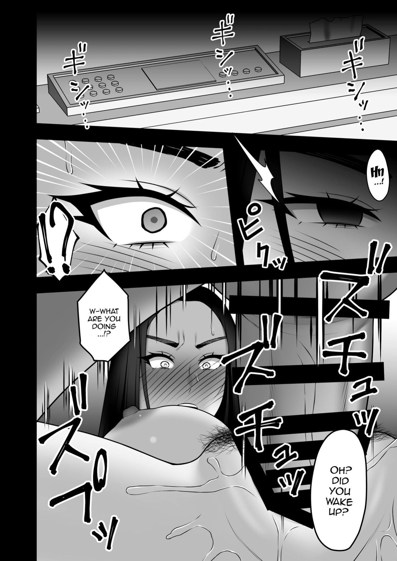 [Kyosuu (GFRP)] Sayonara, Senpai. Shinkan Gasshuku Hen | Goodbye, Senpai. Welcome Camp Arc