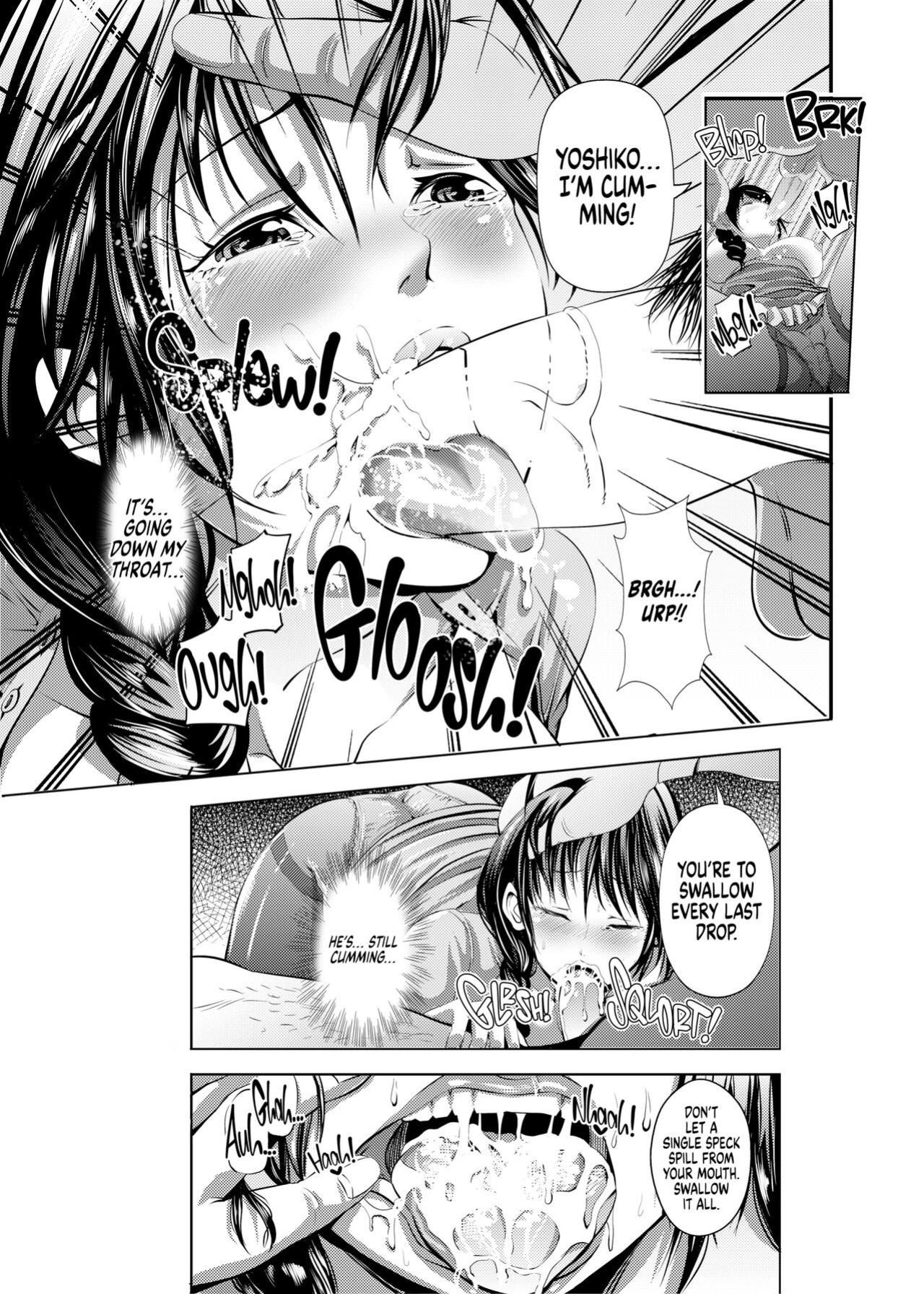 [Akiha@ (Akiba Maou)] My Husband Must Never Find Out