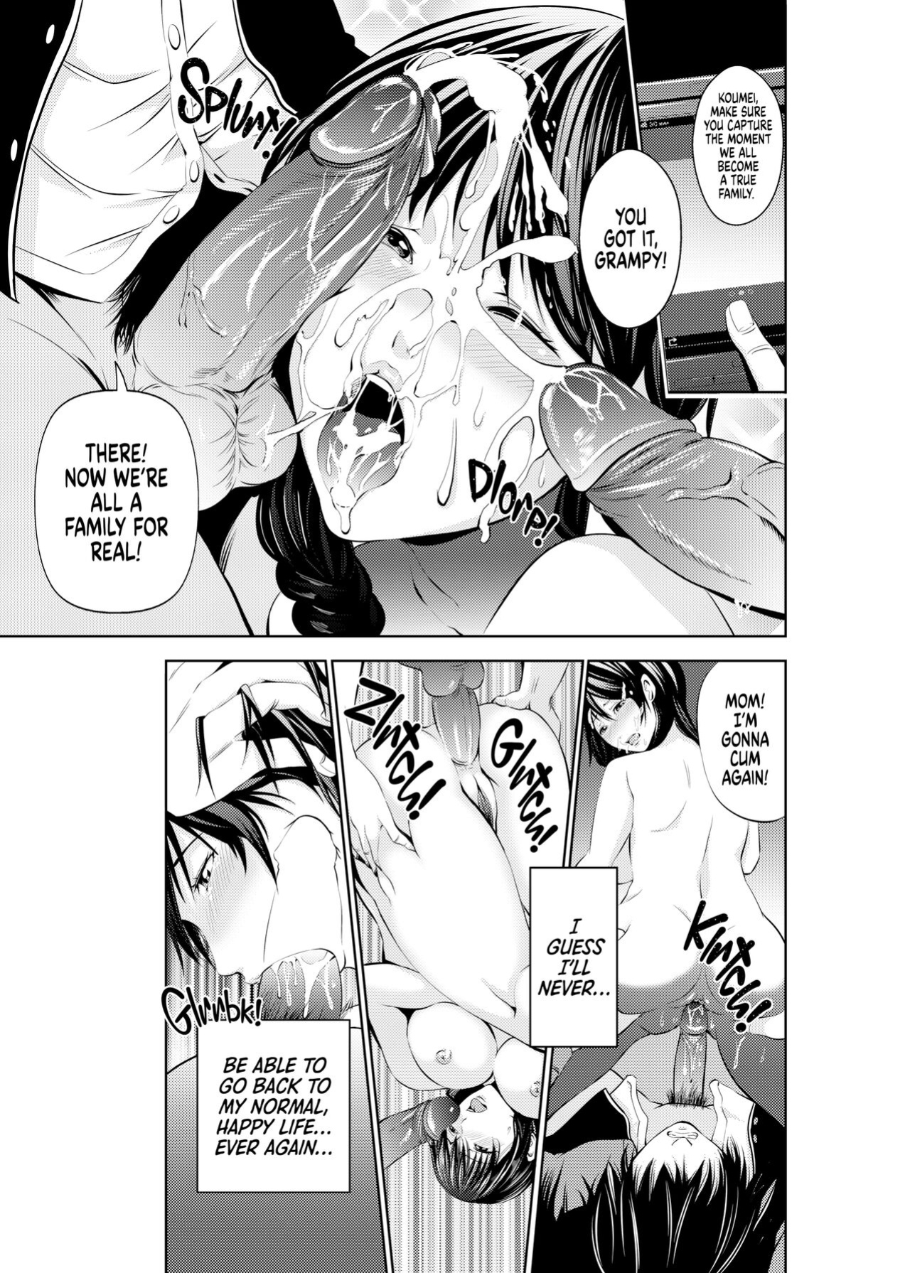 [Akiha@ (Akiba Maou)] My Husband Must Never Find Out