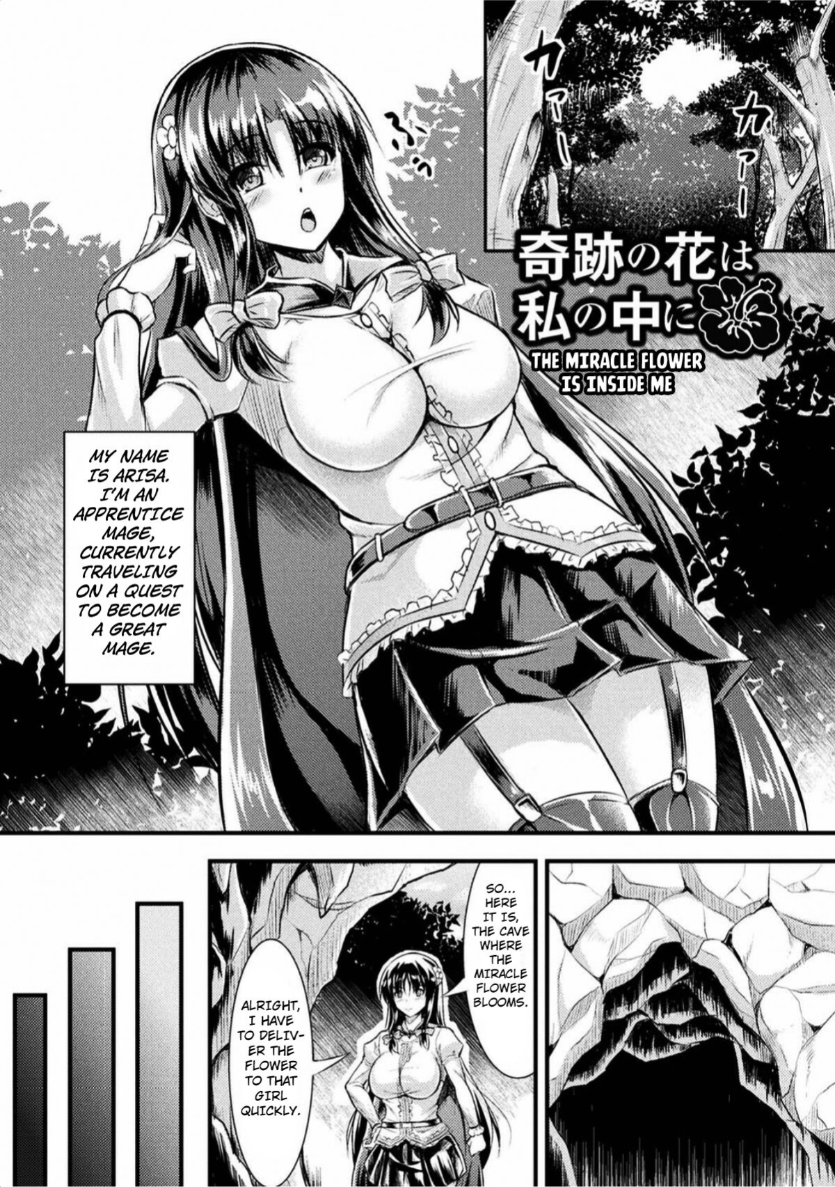 [Runa] Kiseki no Hana wa Watashi no Naka ni | The Miracle Flower Is Inside Me (Harami Otome wa Kaikan Gurui) [Kuraudo]