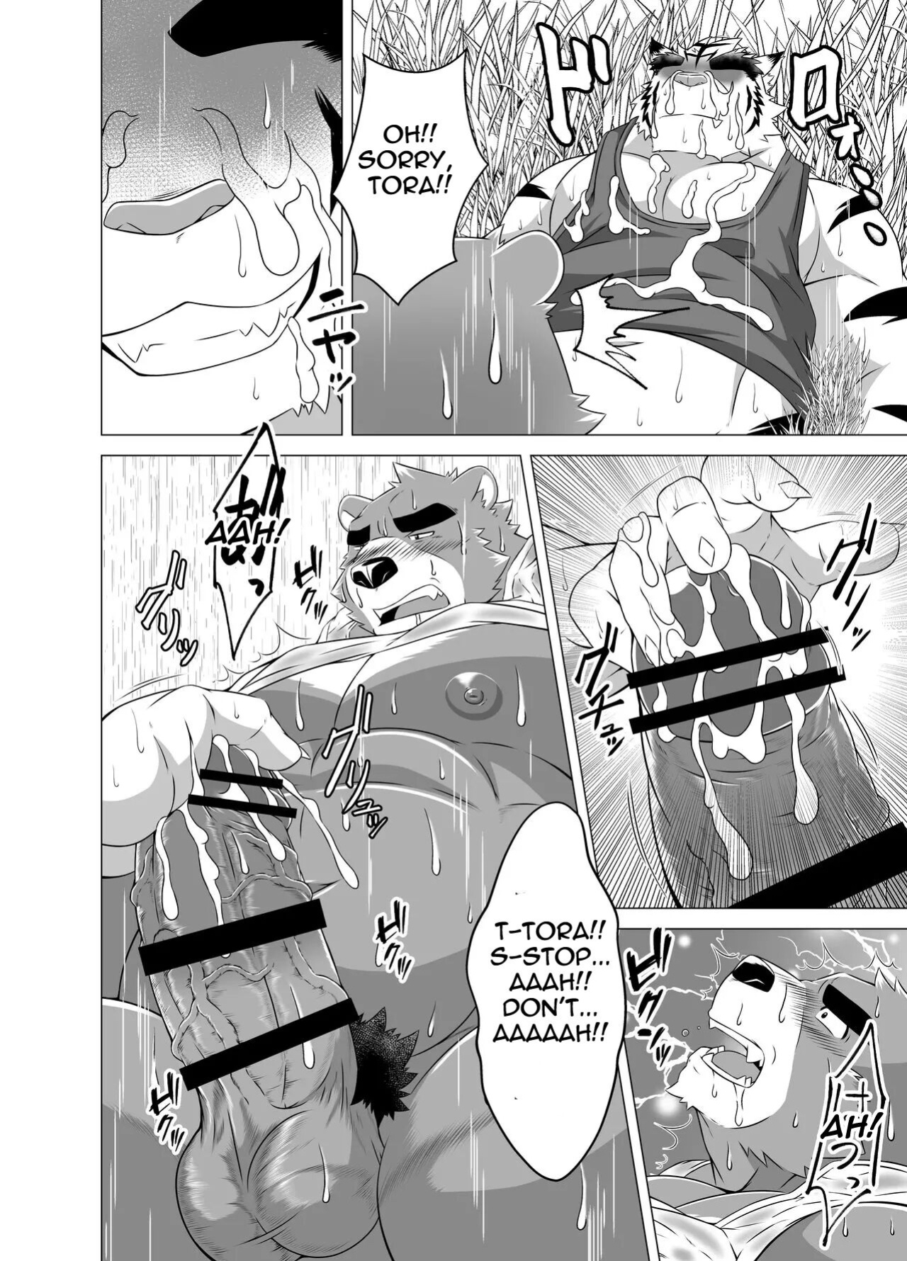 [Yakumi Logic (Yoshida Wasabi)] Kuma Shigure-FANBOX EDITION- (Morenatsu)(Digital) | Bear Rain Shower