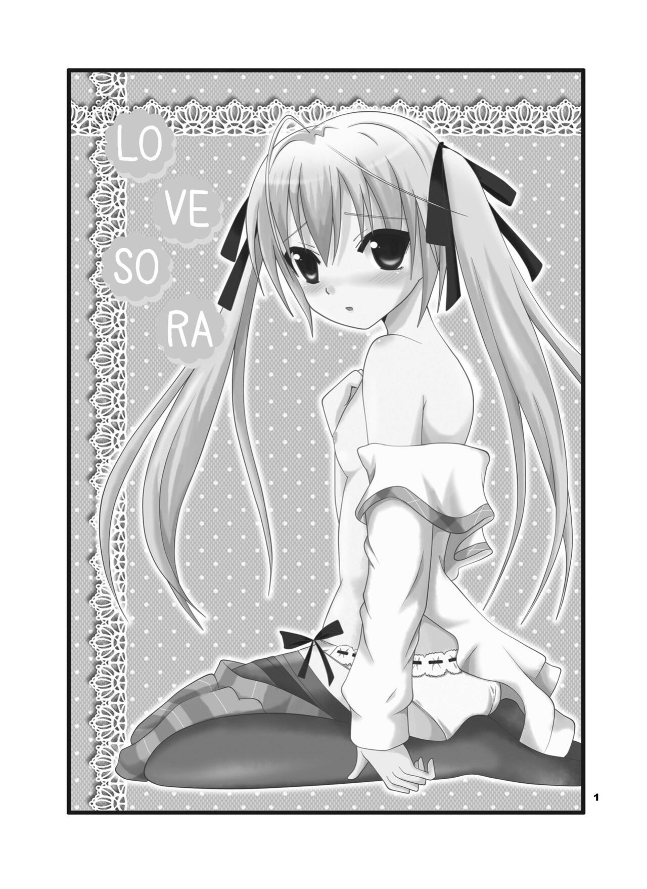 [Nekomanma (Kiyokiba Miyo)] Sora Ai | Love Sora (Yosuga no Sora) [TRJR]