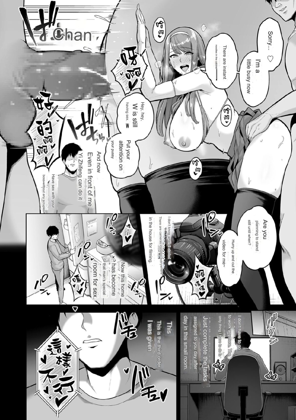 [Sevengar] Honshou chapter 03 [Google Translation]