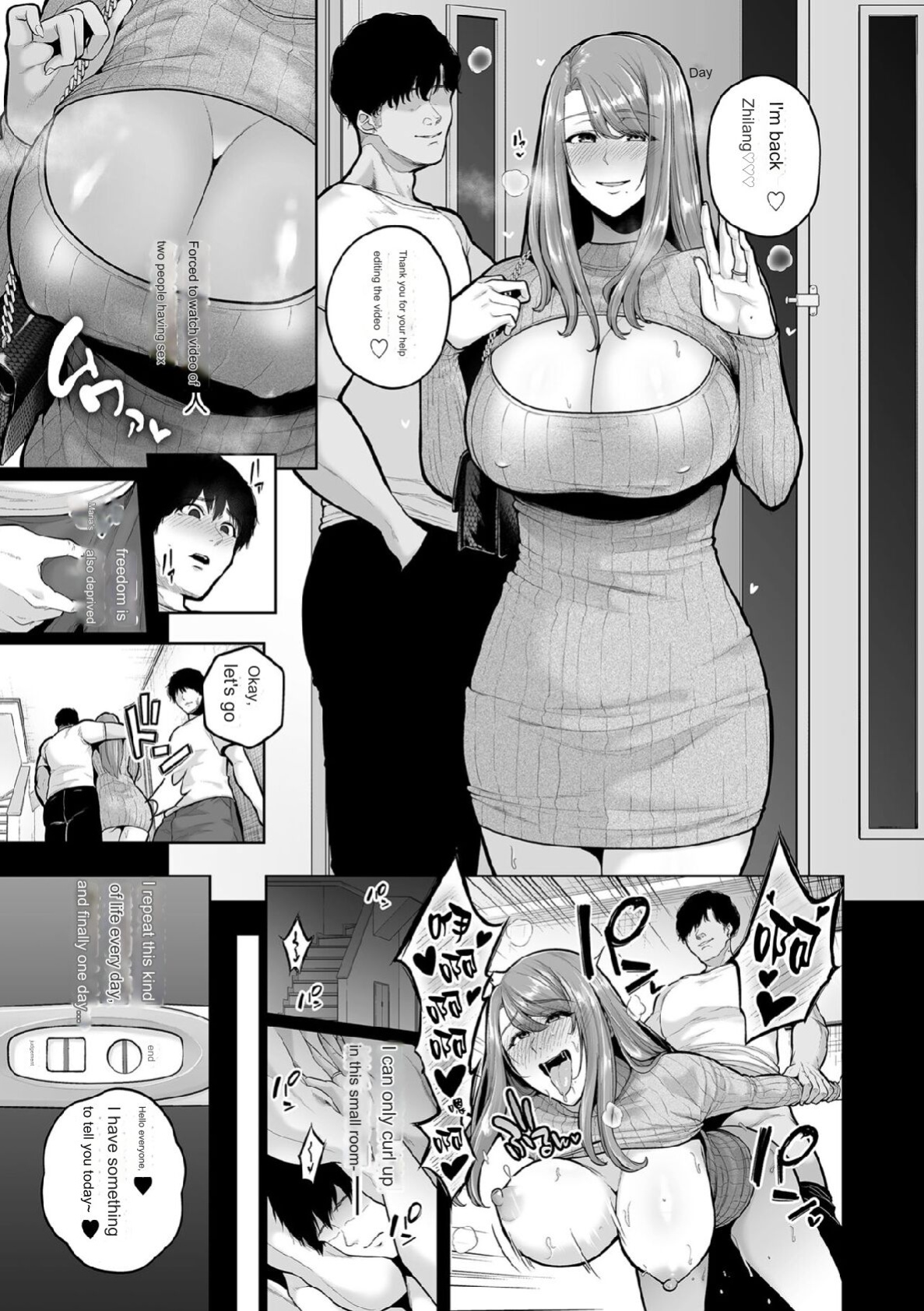 [Sevengar] Honshou chapter 03 [Google Translation]
