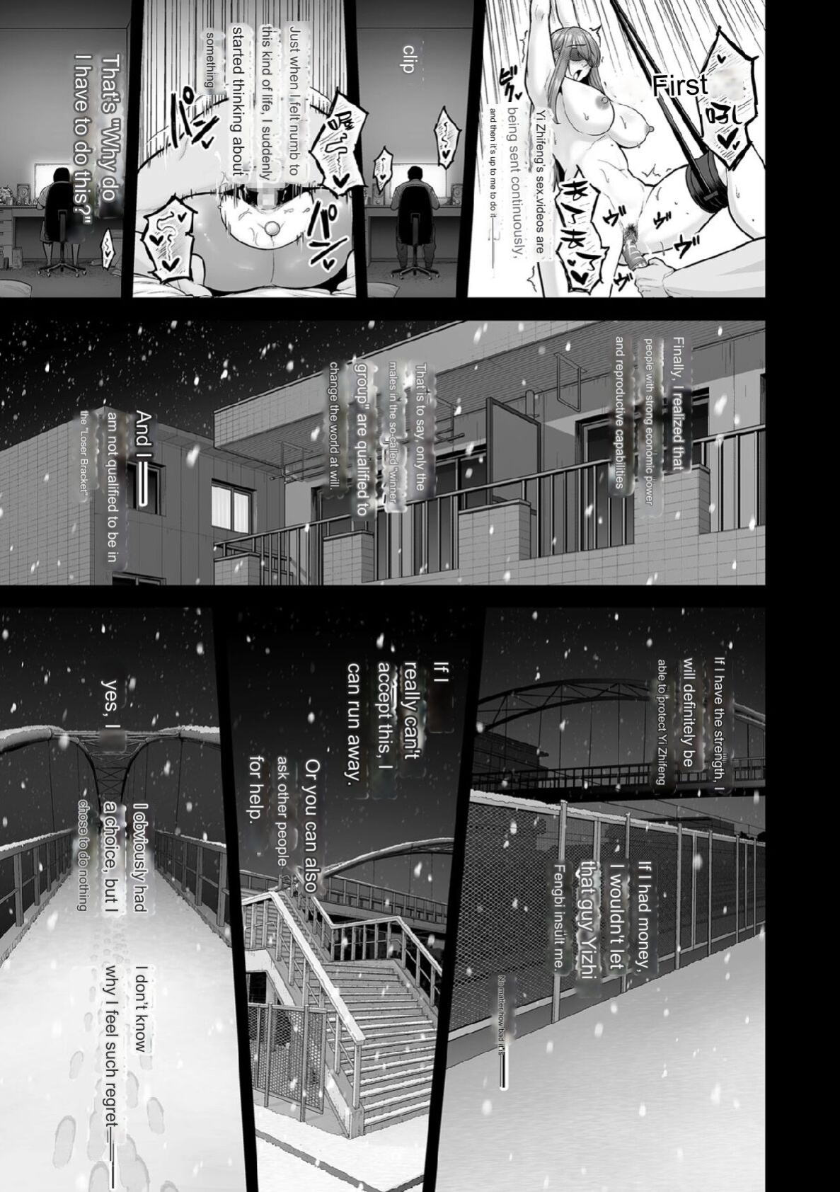 [Sevengar] Honshou chapter 03 [Google Translation]