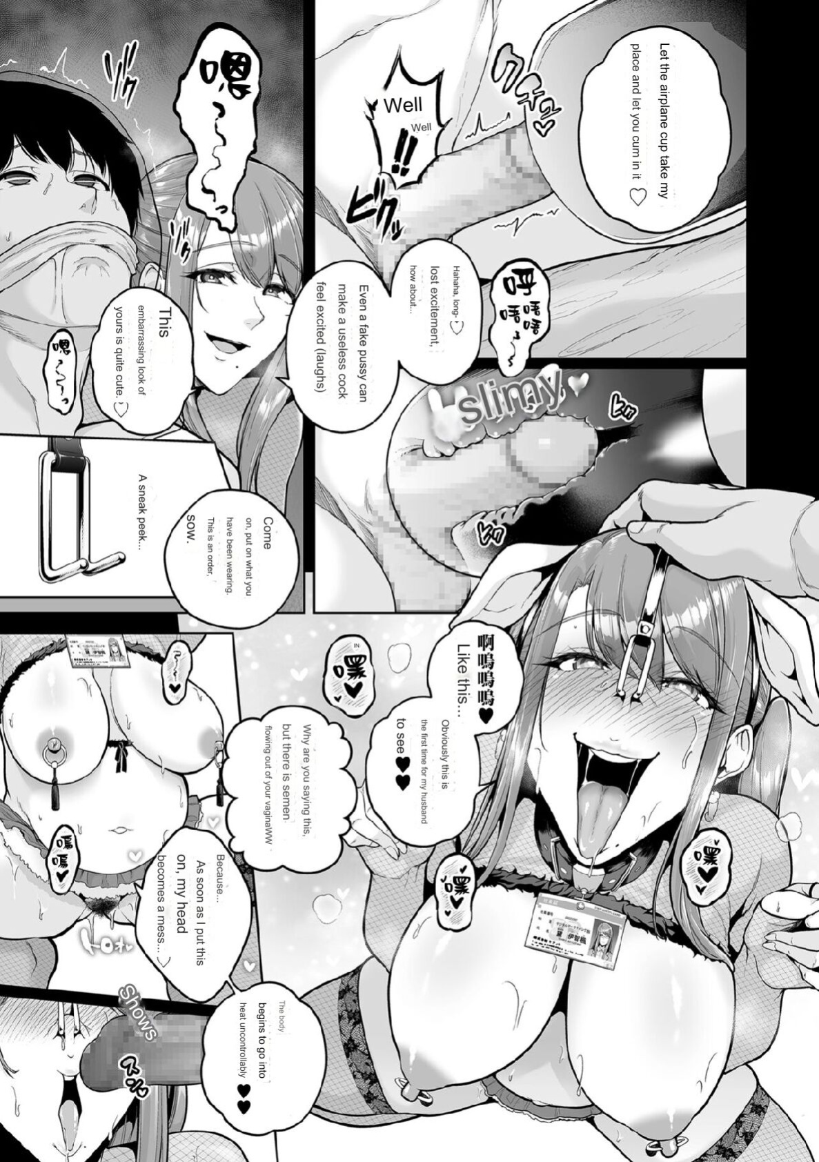 [Sevengar] Honshou chapter 03 [Google Translation]