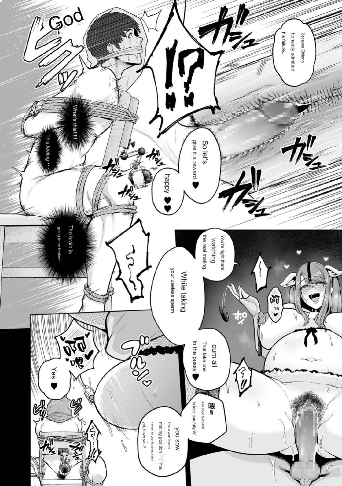 [Sevengar] Honshou chapter 03 [Google Translation]