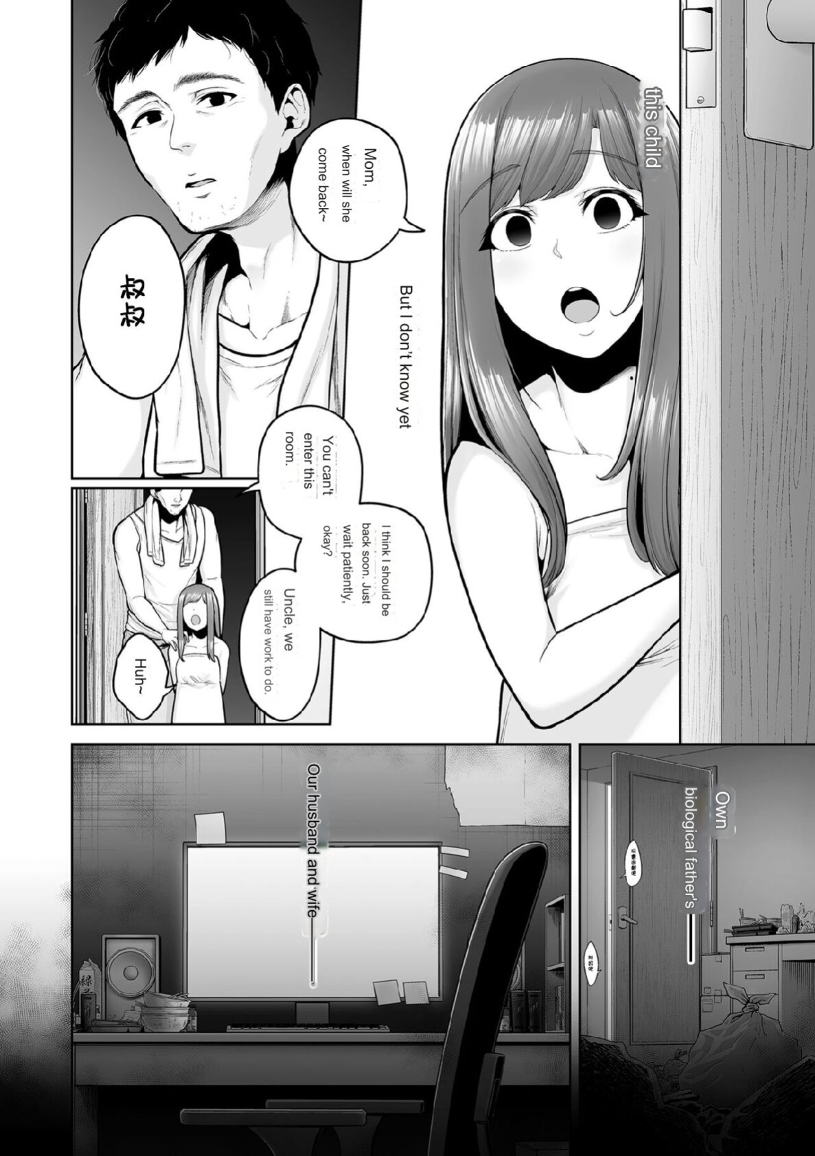 [Sevengar] Honshou chapter 03 [Google Translation]