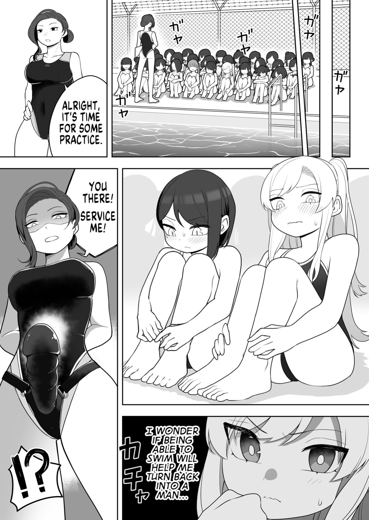 [Amuai Okashi Seisakusho (Ochita Ato Daisuki Samurai, Ahoge Kinoko)] Kyousei Gimukyouiku! TS Ecchi na Onnanoko Kunrenkou! | Correction and Duty Education! Training School for Lewd TS Girls! [GTF]