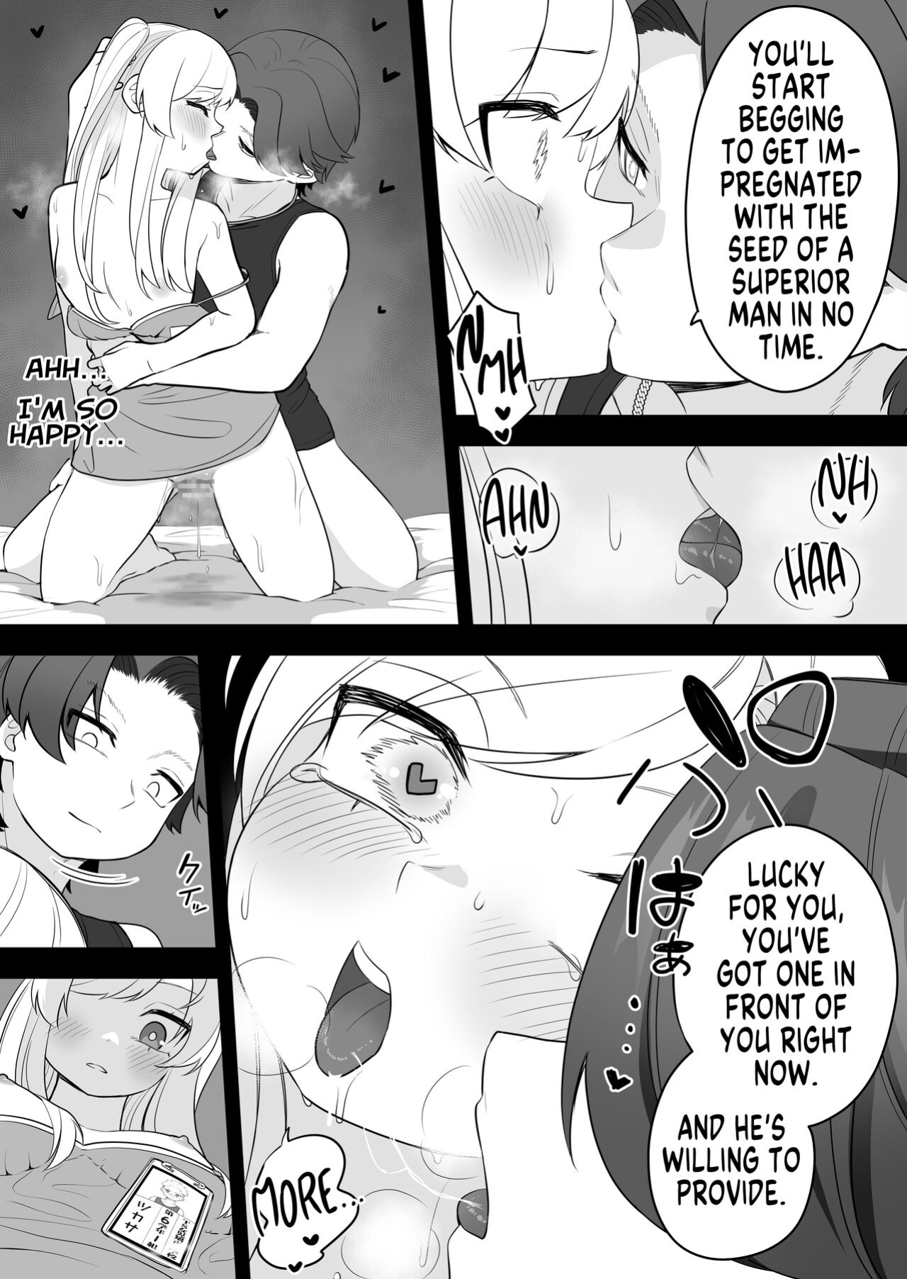 [Amuai Okashi Seisakusho (Ochita Ato Daisuki Samurai, Ahoge Kinoko)] Kyousei Gimukyouiku! TS Ecchi na Onnanoko Kunrenkou! | Correction and Duty Education! Training School for Lewd TS Girls! [GTF]