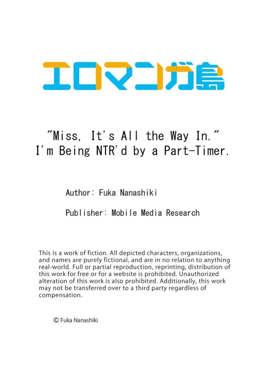 [Nanashiki Fuka] "Okusan, Zenbu Haitte masu yo" Baito no Otokonoko ni Netorarete masu 1-3 | “Miss, It’s All the Way In.” I’m Being NTR’d by a Part-Timer 1-3