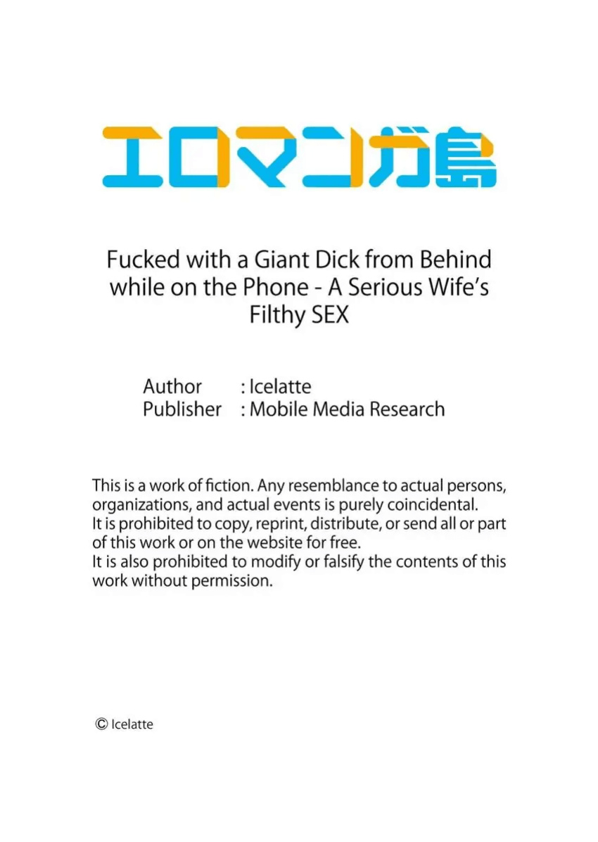 [Icelatte] Denwa chū , Ushiro kara XL no Furin Pisuton 〜 Majimena Hitozuma no Inran SEX 1-3 | Fucked with a Giant Dick from Behind while on the Phone - A Serious Wife’s Filthy SEX 1-3