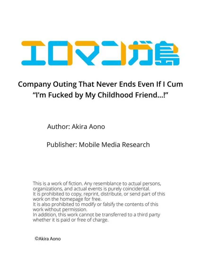 [Aono Akira] Itte mo Owaranai Shain Ryokou "Watashi / Osananajimi ni Sounyuu re Rare Chatteru...!" 1-3 | Company Outing That Never Ends Even if I Cum - “I’m Fucked by My Childhood Friend…!” 1-3