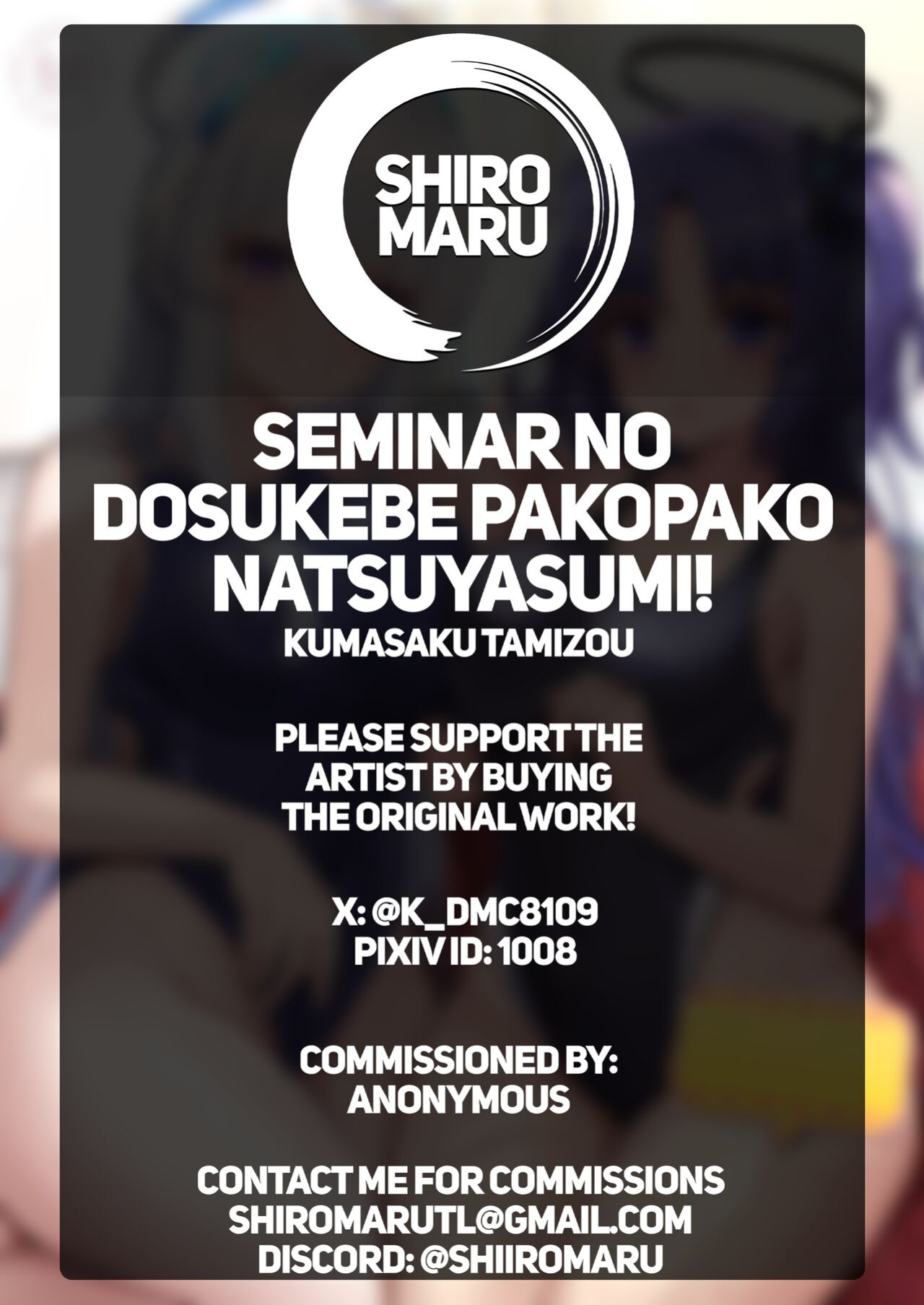 [Vivido (Kumasaku Tamizou)] Seminar no Dosukebe Pakopako Natsuyasumi! | Seminar's Sex-filled Summer Break (Blue Archive) [Shiromaru]