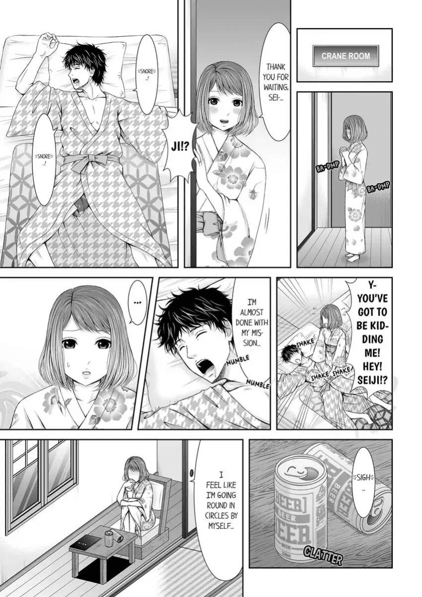 [Icelatte] Seitraishi ni Jirasare Tsuzuketa Tsuma ~Otto ni wa Ienai Nureiki Massage 1-3 | A Wife who Gets Teased Continually by a Masseur ー A Massage that Makes Me Cum Behind My Husband’s Back 1-3