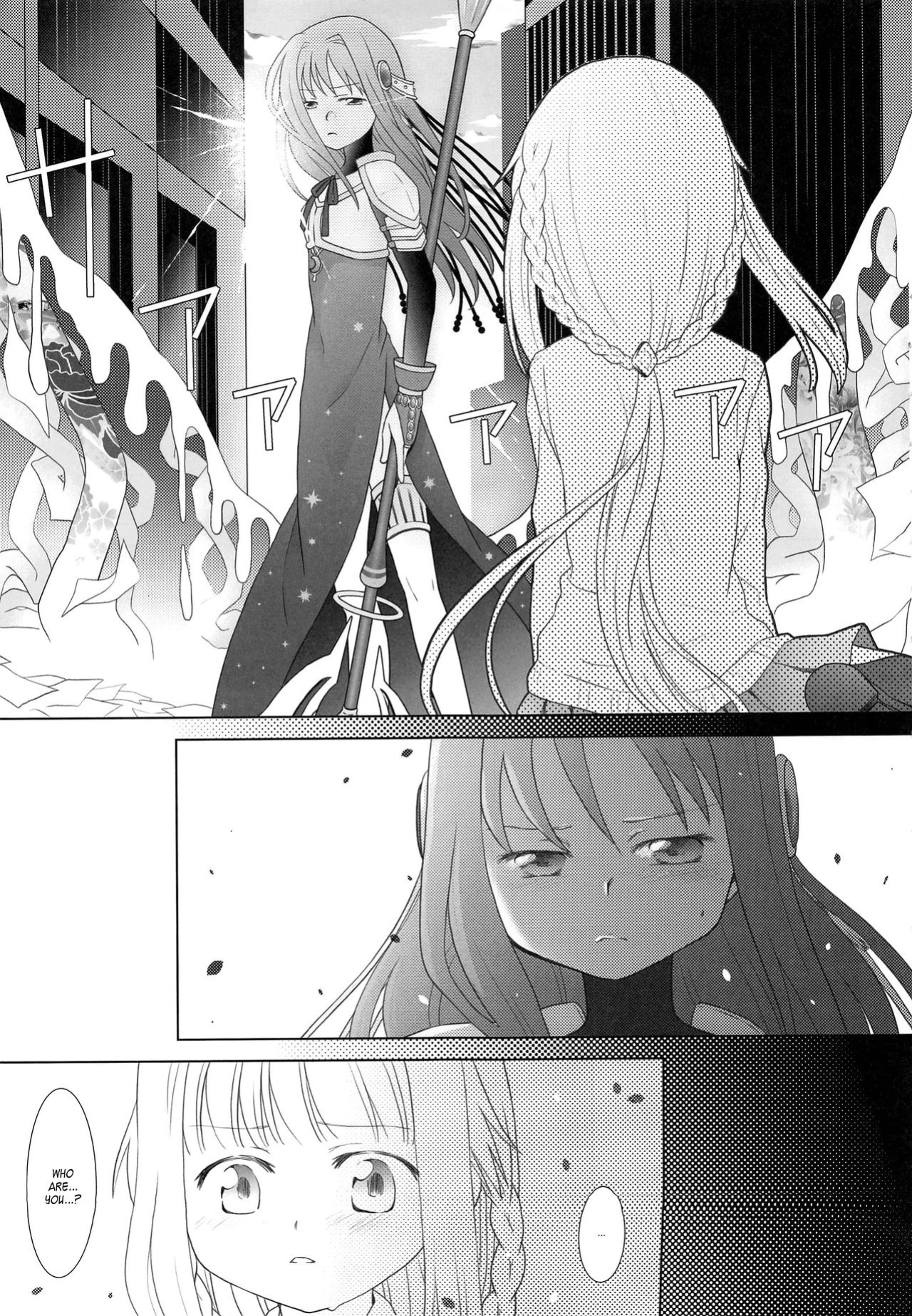 (C100) [pecon (Kino)] Hoshi mo Mienai | Even the stars are gone (Complete) (Puella Magi Madoka Magica Side Story: Magia Record) [SGT]