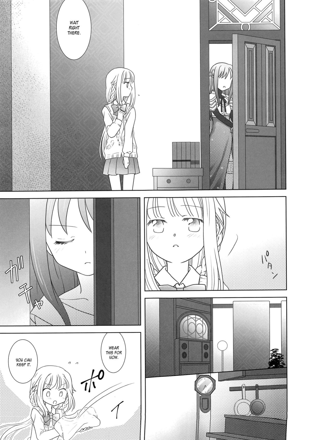 (C100) [pecon (Kino)] Hoshi mo Mienai | Even the stars are gone (Complete) (Puella Magi Madoka Magica Side Story: Magia Record) [SGT]