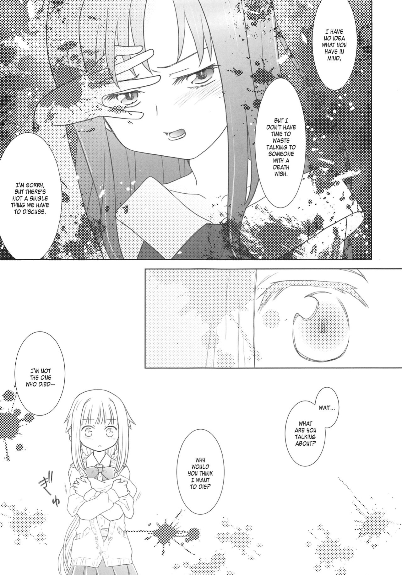 (C100) [pecon (Kino)] Hoshi mo Mienai | Even the stars are gone (Complete) (Puella Magi Madoka Magica Side Story: Magia Record) [SGT]