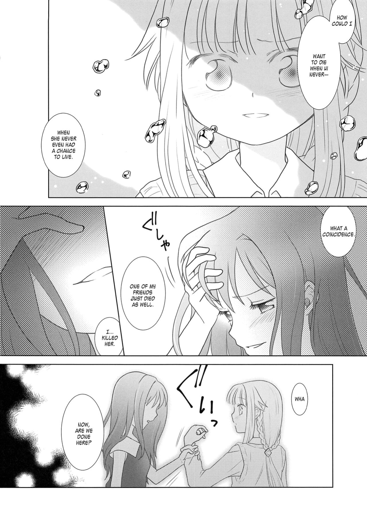 (C100) [pecon (Kino)] Hoshi mo Mienai | Even the stars are gone (Complete) (Puella Magi Madoka Magica Side Story: Magia Record) [SGT]