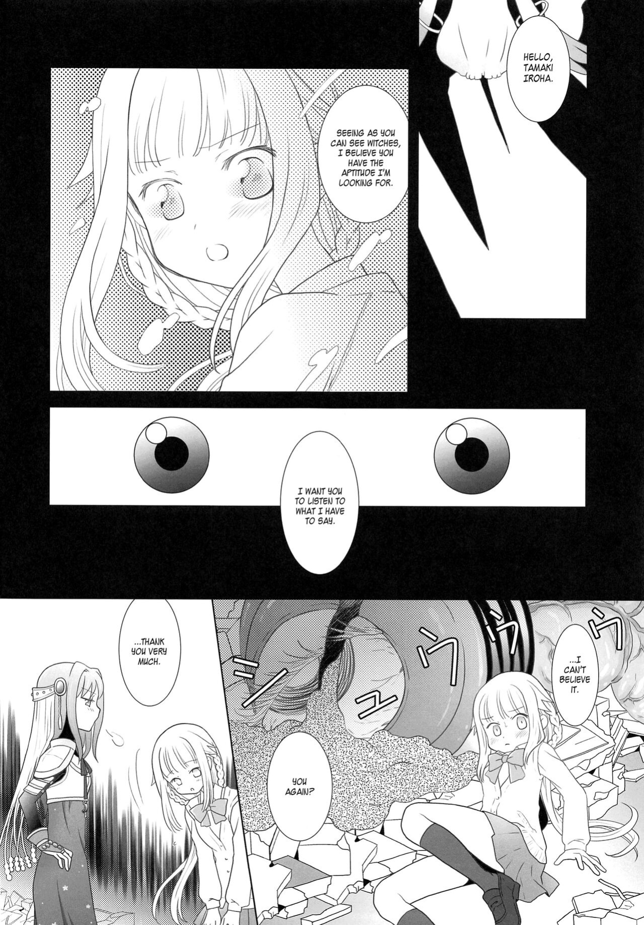 (C100) [pecon (Kino)] Hoshi mo Mienai | Even the stars are gone (Complete) (Puella Magi Madoka Magica Side Story: Magia Record) [SGT]