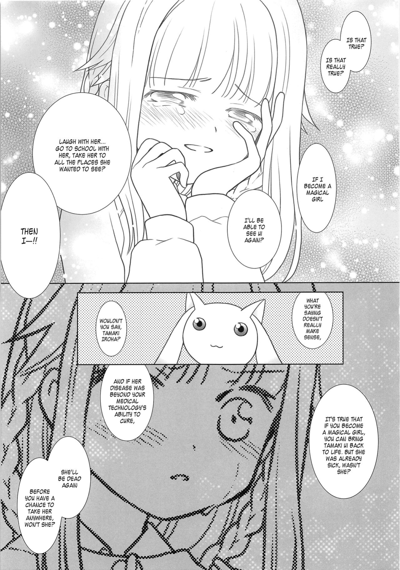 (C100) [pecon (Kino)] Hoshi mo Mienai | Even the stars are gone (Complete) (Puella Magi Madoka Magica Side Story: Magia Record) [SGT]