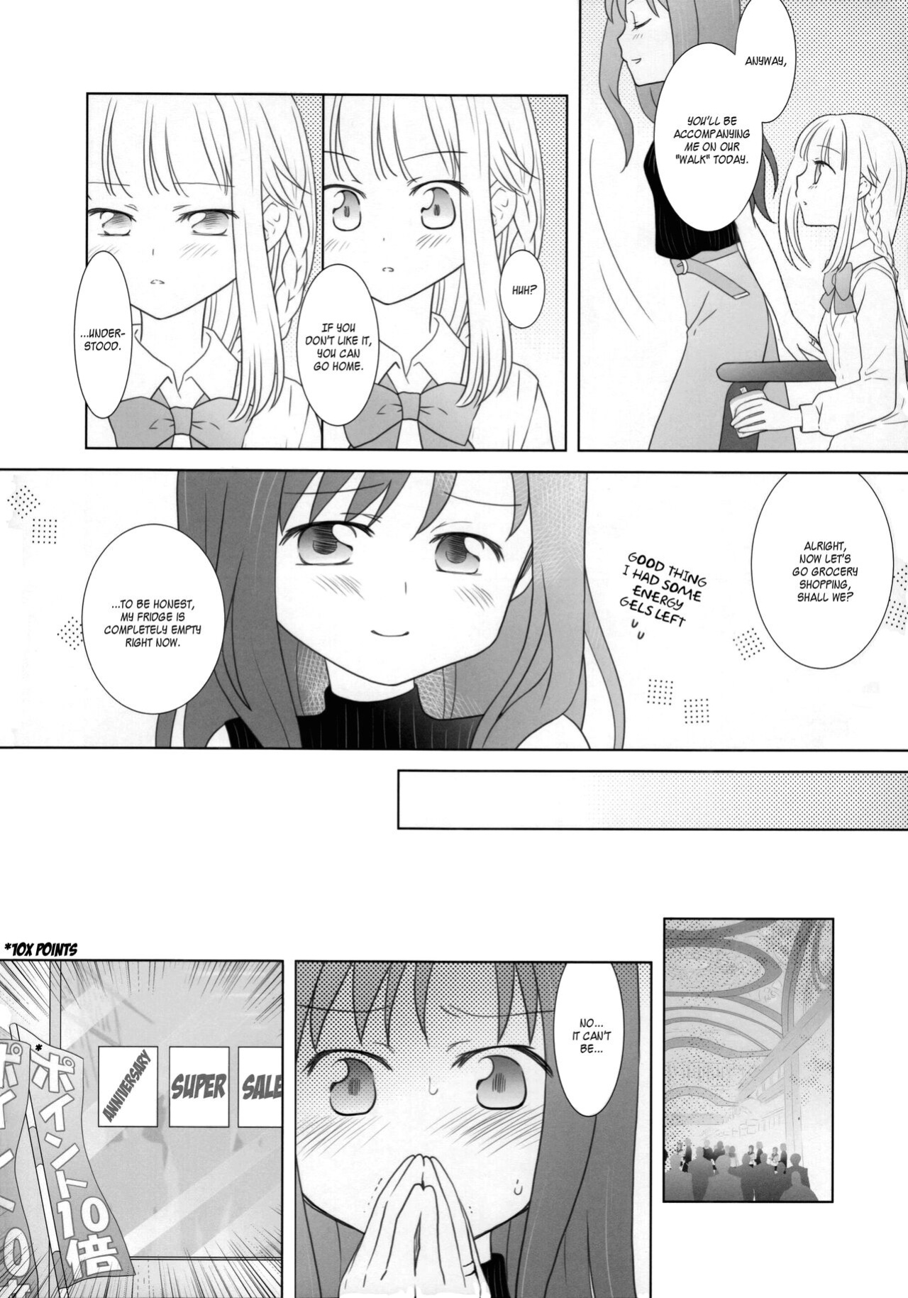 (C100) [pecon (Kino)] Hoshi mo Mienai | Even the stars are gone (Complete) (Puella Magi Madoka Magica Side Story: Magia Record) [SGT]