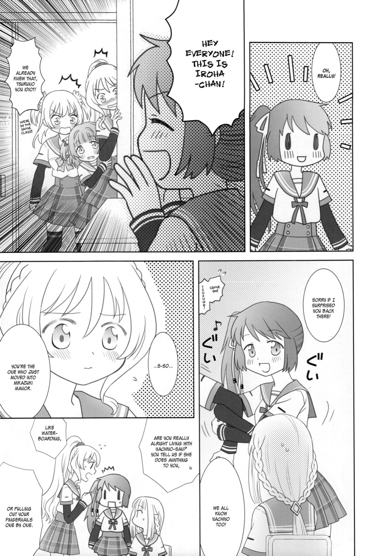 (C100) [pecon (Kino)] Hoshi mo Mienai | Even the stars are gone (Complete) (Puella Magi Madoka Magica Side Story: Magia Record) [SGT]