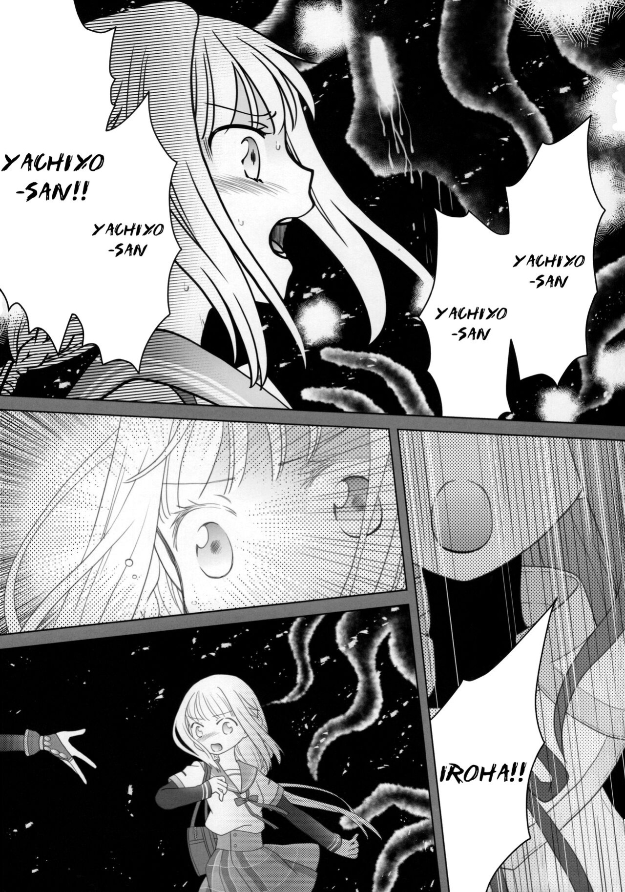 (C100) [pecon (Kino)] Hoshi mo Mienai | Even the stars are gone (Complete) (Puella Magi Madoka Magica Side Story: Magia Record) [SGT]