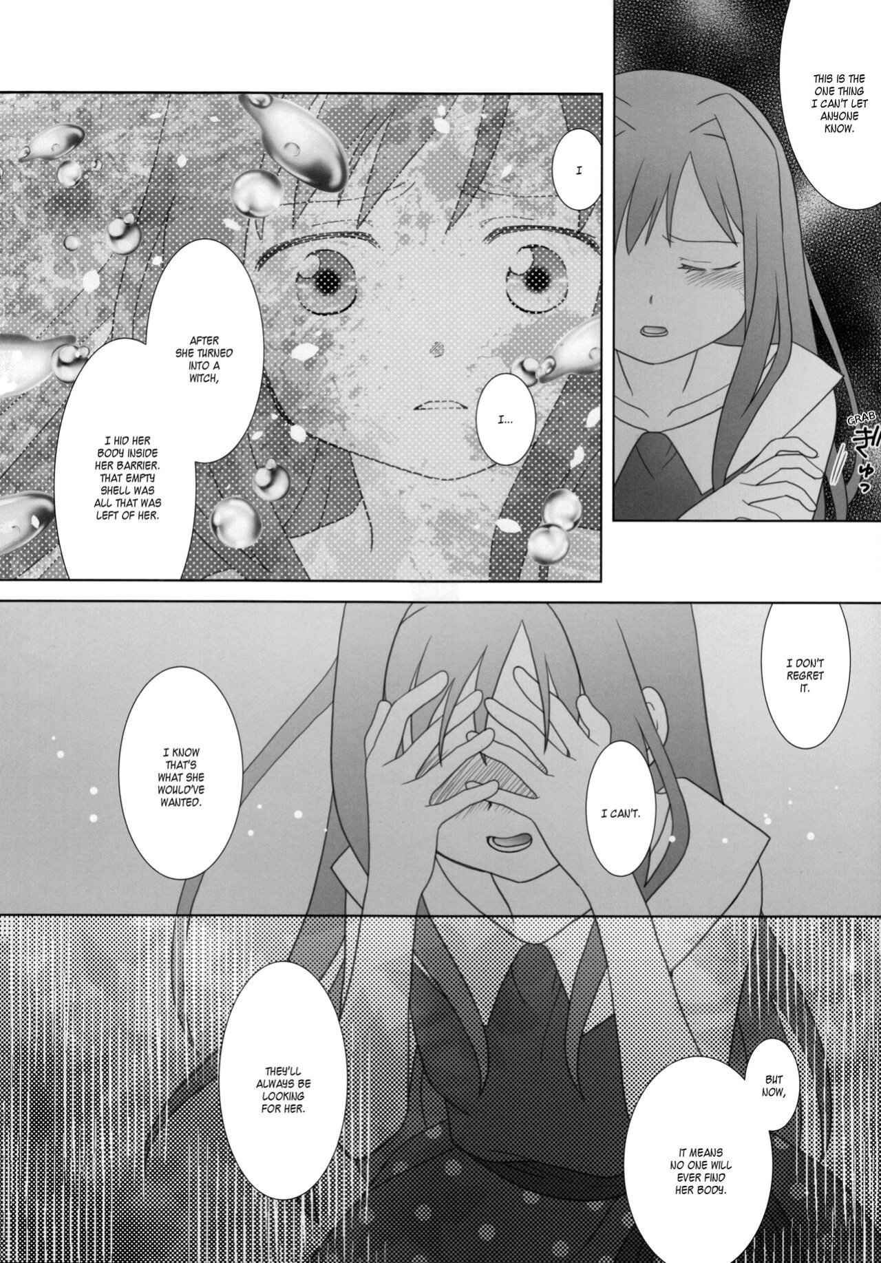 (C100) [pecon (Kino)] Hoshi mo Mienai | Even the stars are gone (Complete) (Puella Magi Madoka Magica Side Story: Magia Record) [SGT]