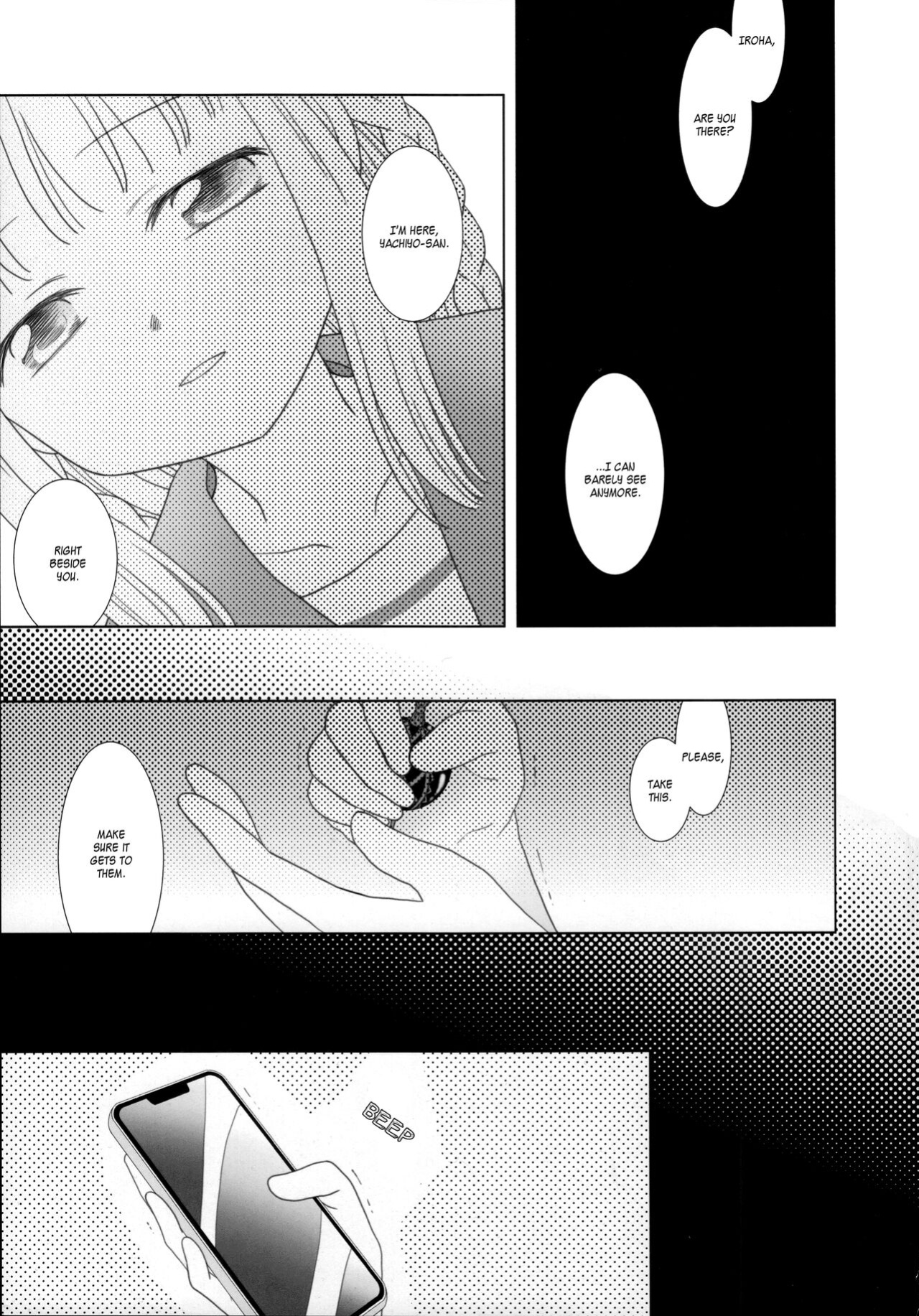 (C100) [pecon (Kino)] Hoshi mo Mienai | Even the stars are gone (Complete) (Puella Magi Madoka Magica Side Story: Magia Record) [SGT]