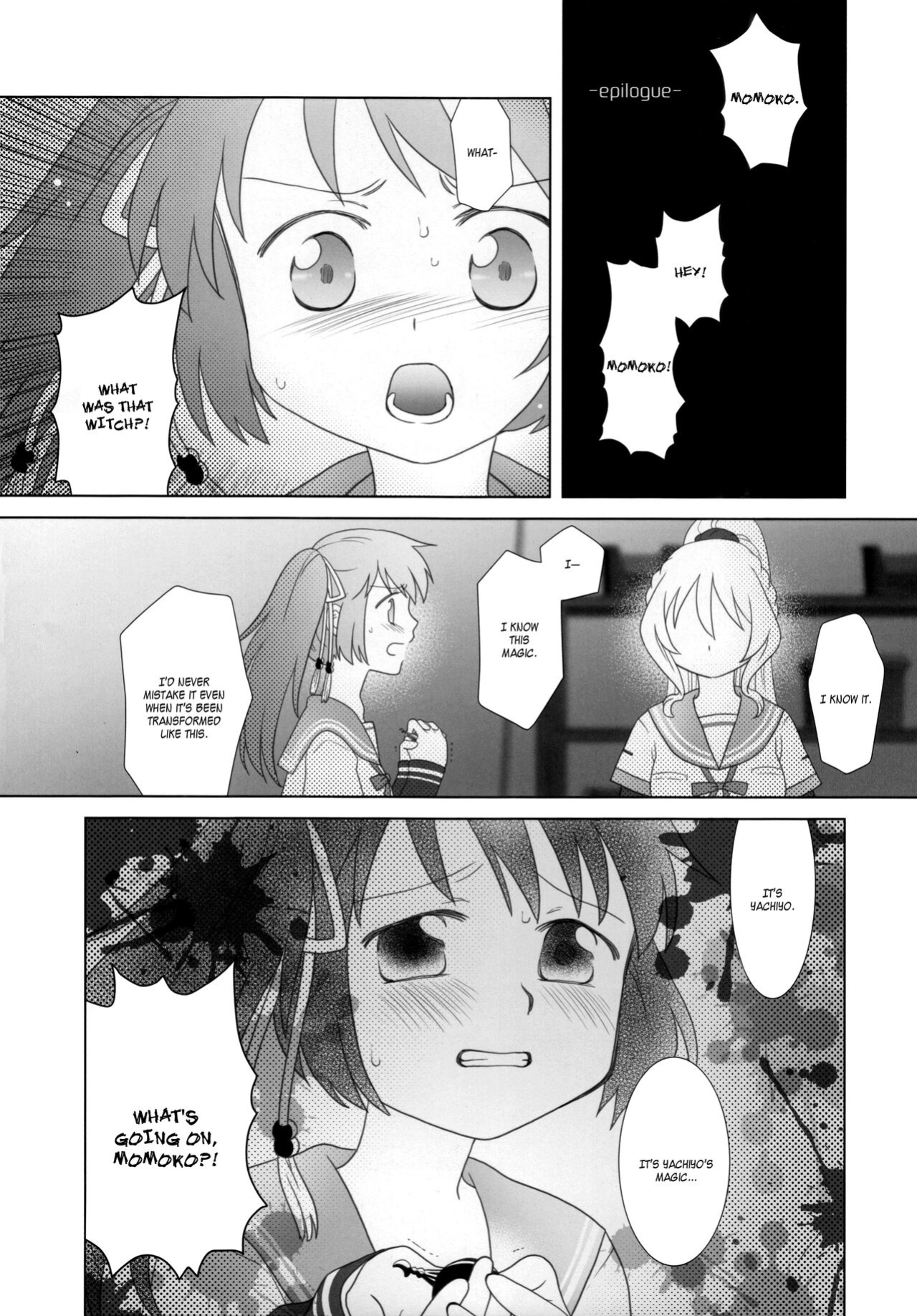 (C100) [pecon (Kino)] Hoshi mo Mienai | Even the stars are gone (Complete) (Puella Magi Madoka Magica Side Story: Magia Record) [SGT]