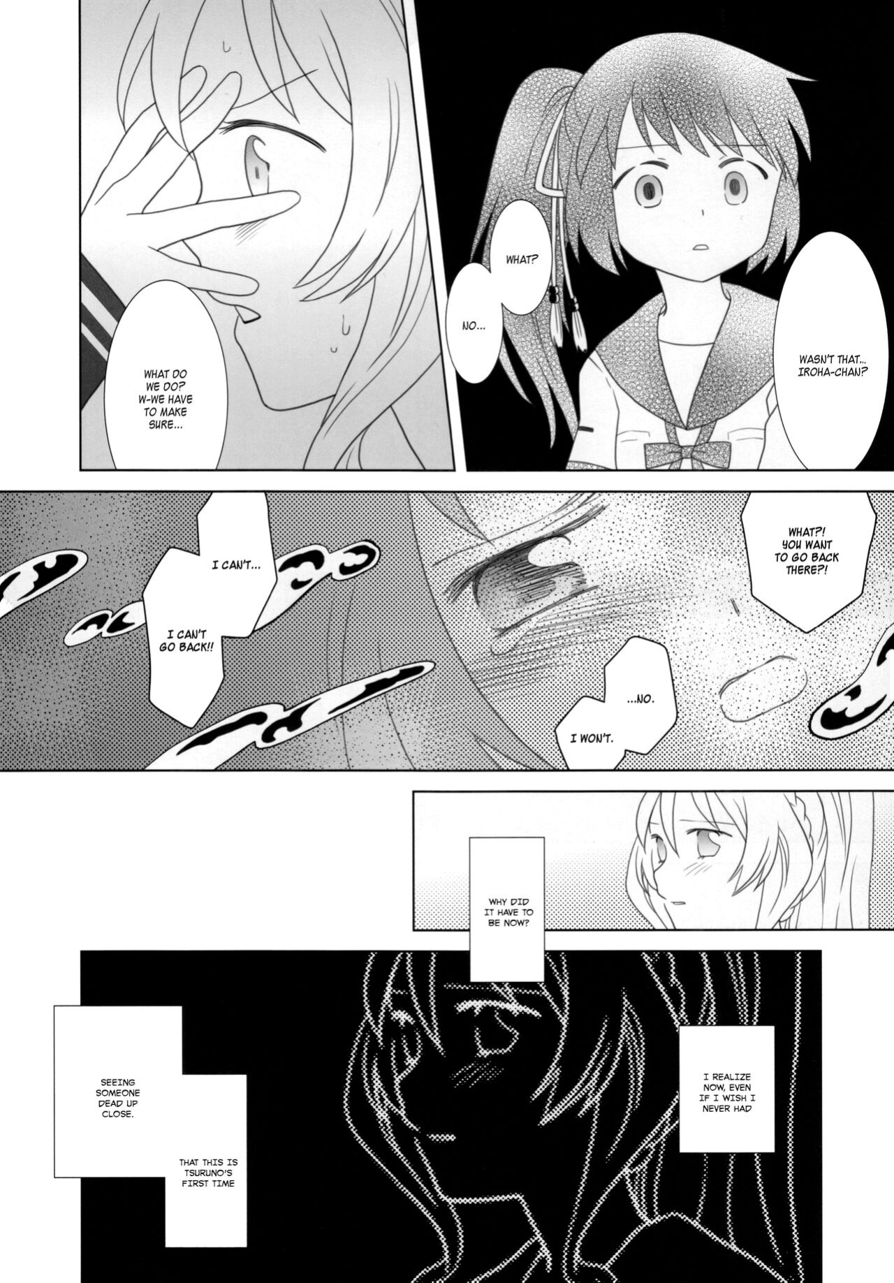 (C100) [pecon (Kino)] Hoshi mo Mienai | Even the stars are gone (Complete) (Puella Magi Madoka Magica Side Story: Magia Record) [SGT]