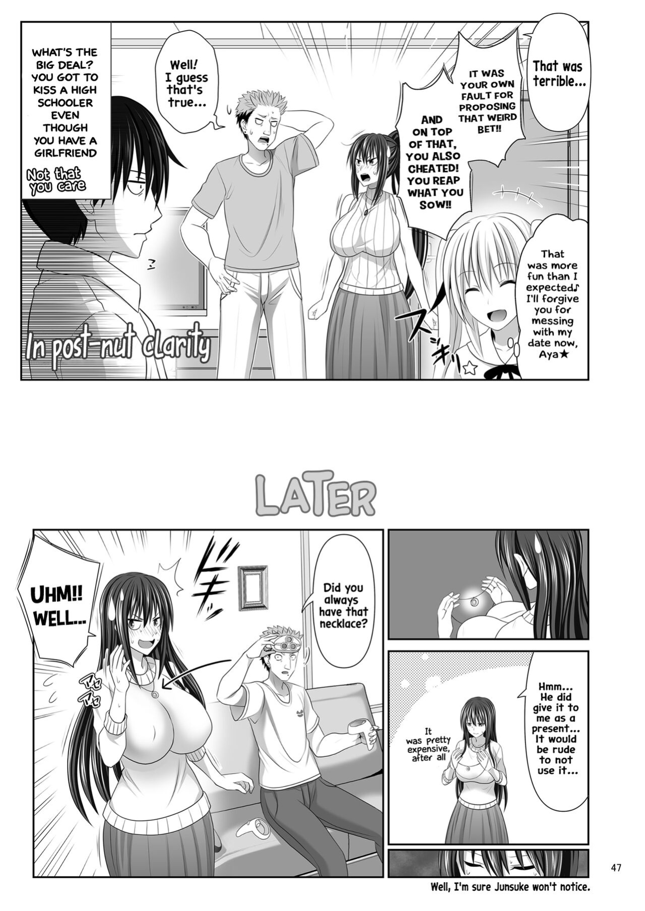 [Makino Eki (Makinosaka Shinichi)] SEX FRIEND 6